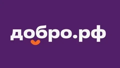 НАБОР В КОМАНДУ ДОБРА !