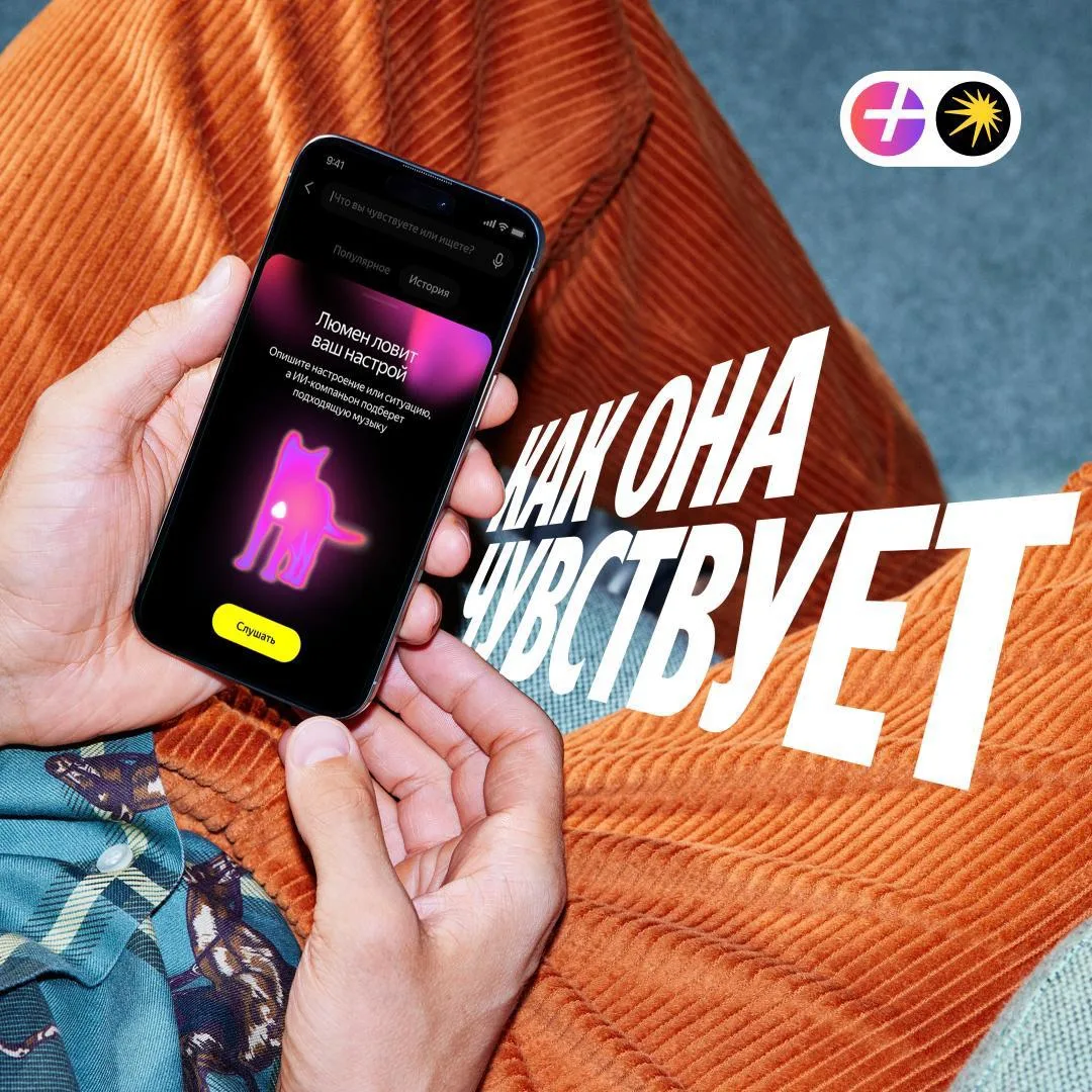 Как она волна чувствует🤌🏻

Иногда хочется включить музыку под момент: первую в году клубнику, вече