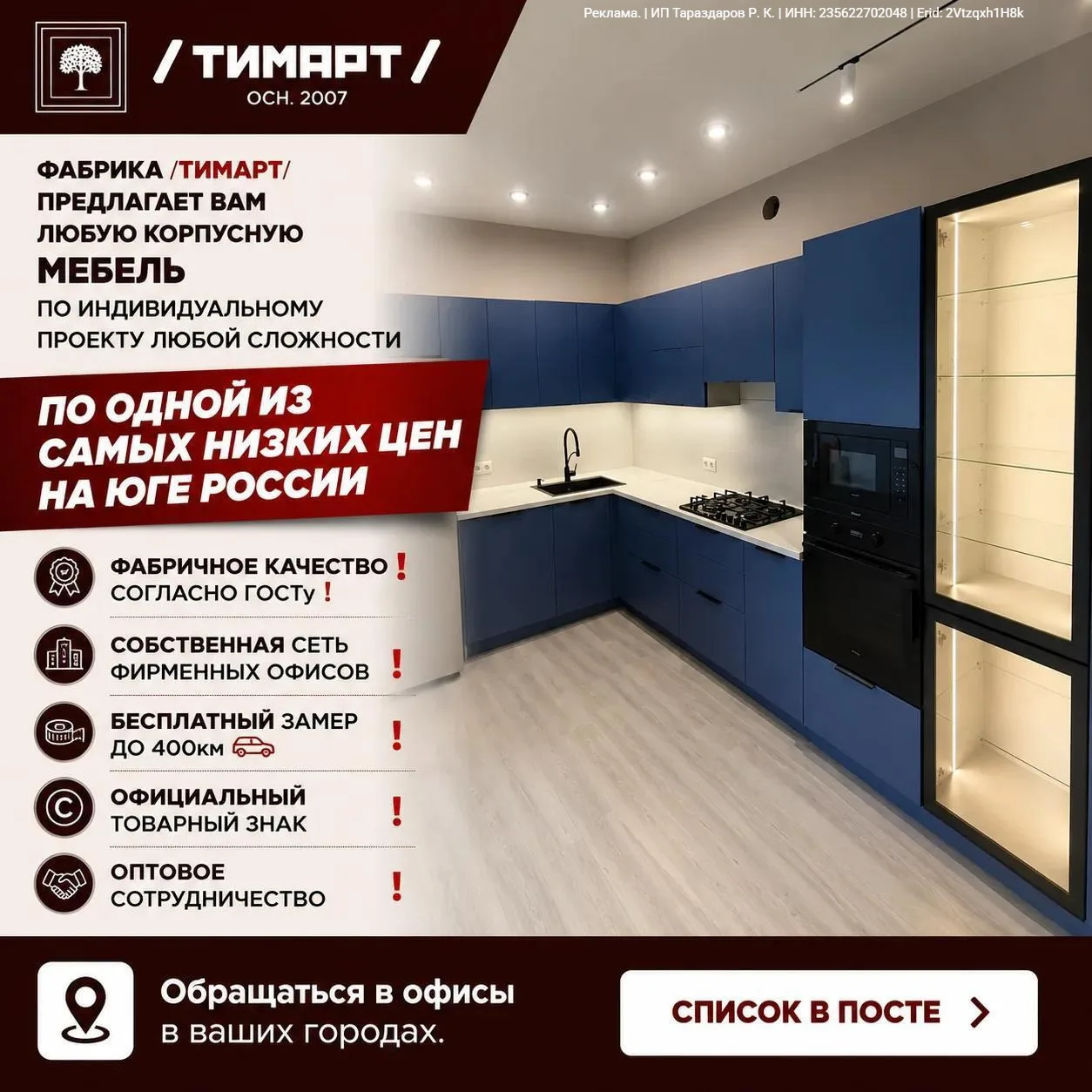 ⚡️⚡️⚡️Если вам нужна мебель на заказ, больше не нужно заказывать у посредников⚡️⚡️⚡️