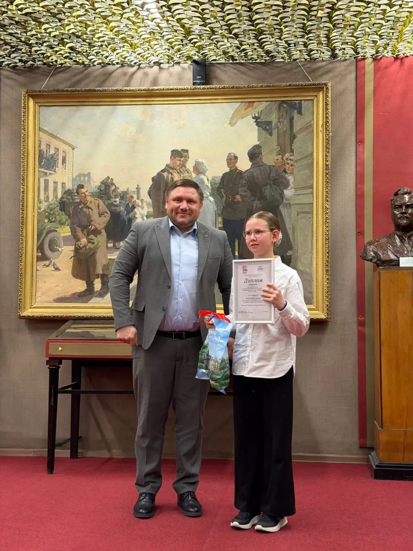 🎉 Ура, поздравляем нашу звёздочку — Тронину Анну из 4 «Г» класса! 🎉   🏆🥇 Анна стала победителем райо