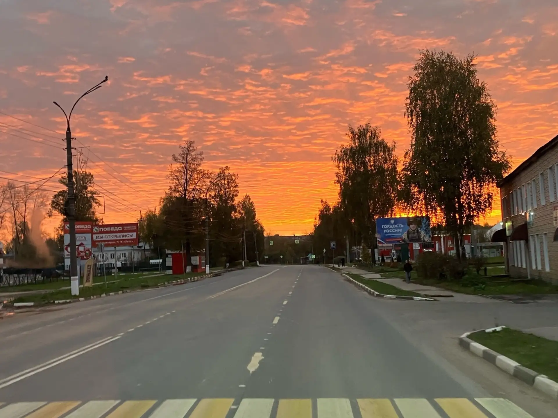 Потрясающий восход сегодня утром😍😍😍