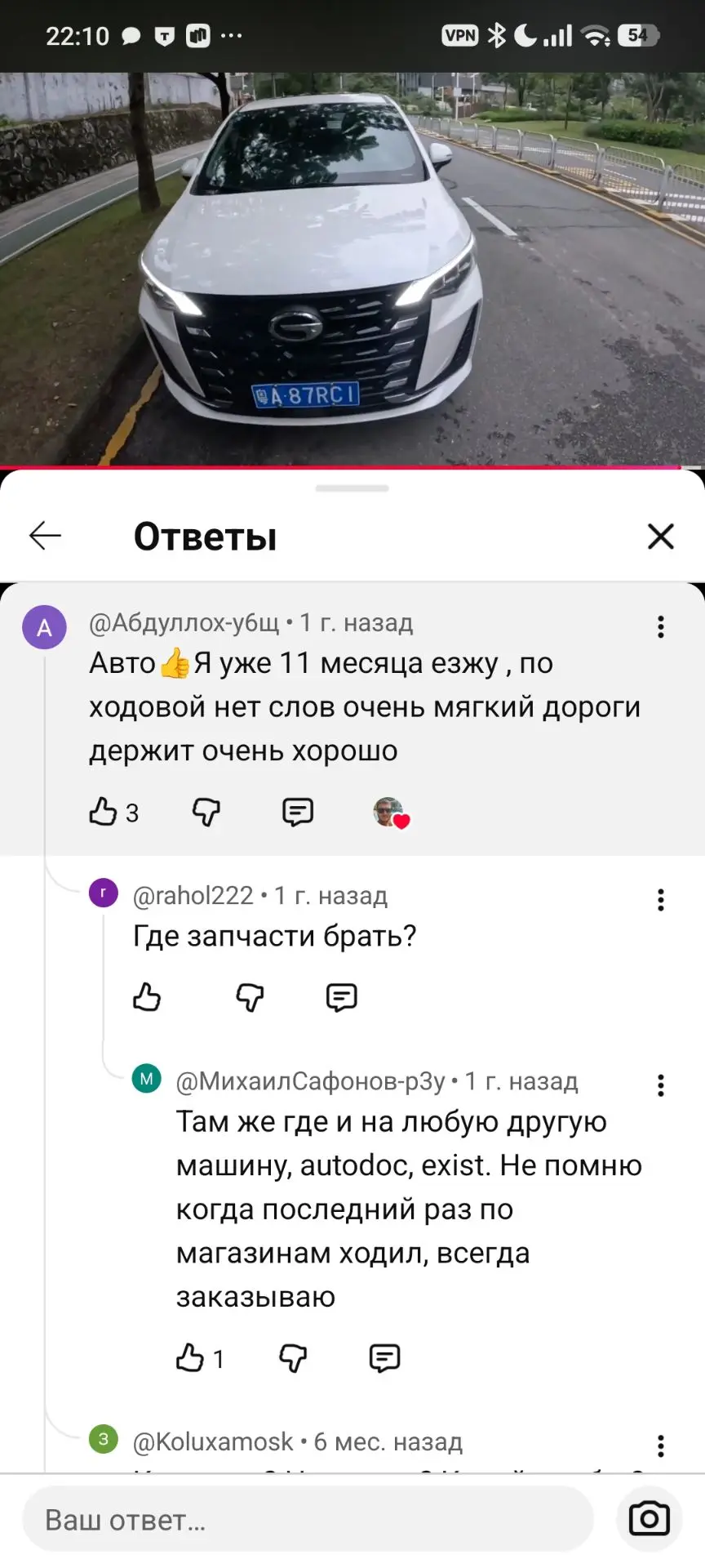По поводу покупки запчастей, пока не искал, но в коментариях к видео нашел такую информ...