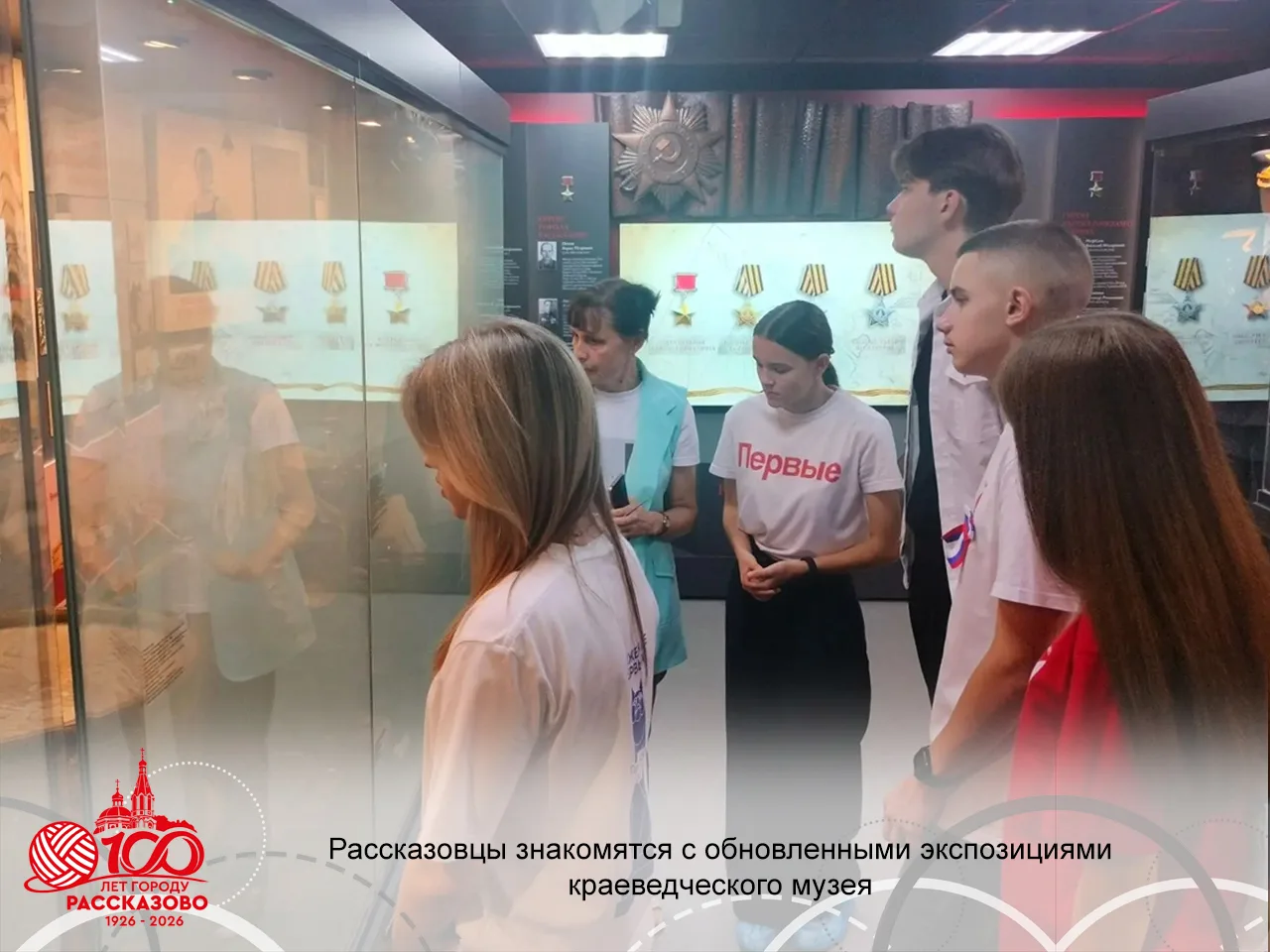 Краеведческий музей города Рассказово провел первые обзорные экскурсии по обновлённым э...