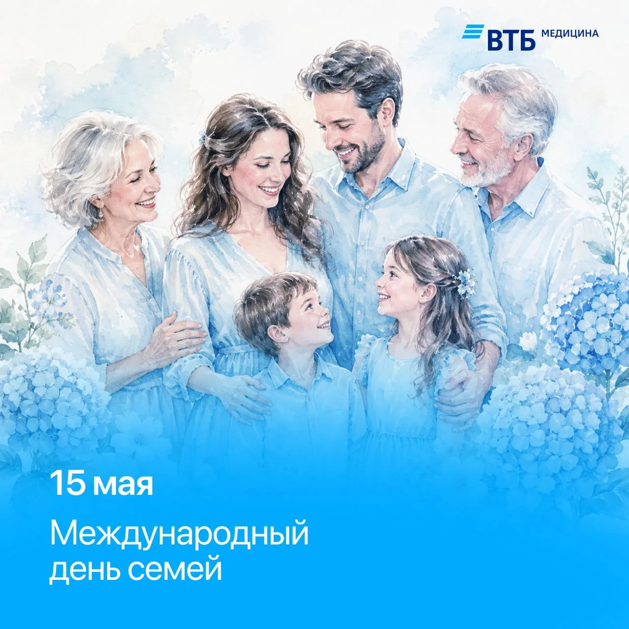 💜 Здоровья вашему дому!