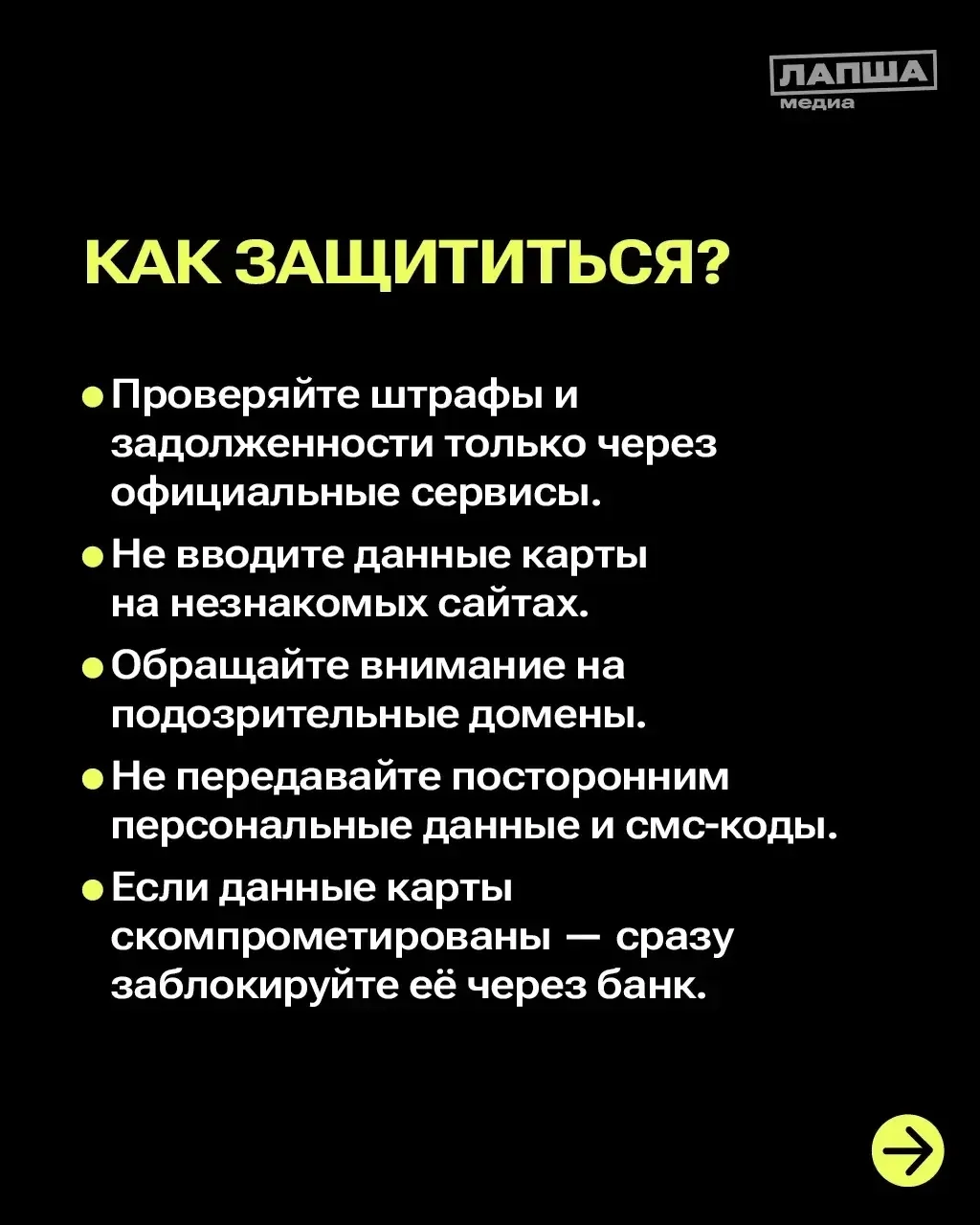 Медиа публикации