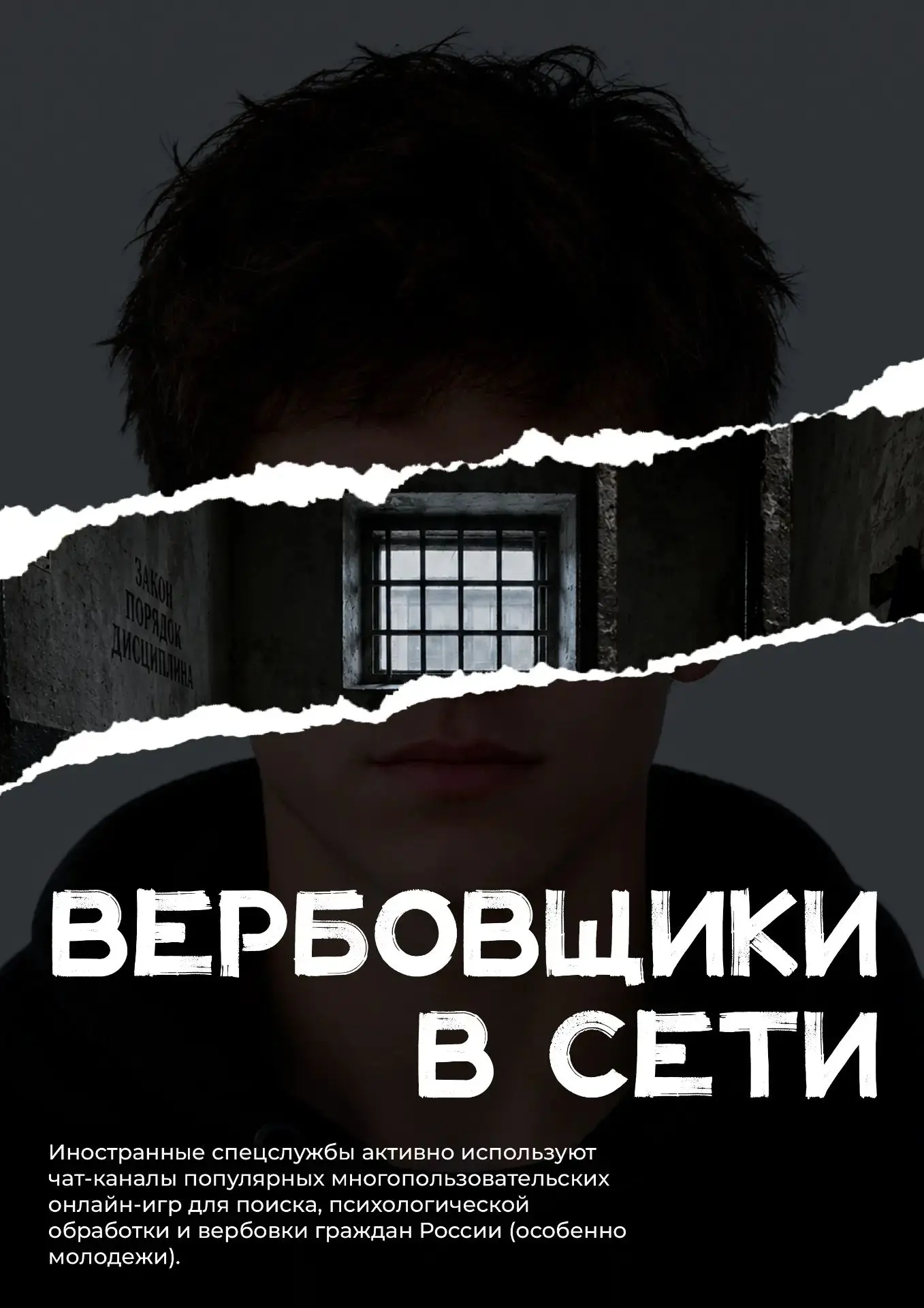 🎮 Игра может стать ловушкой