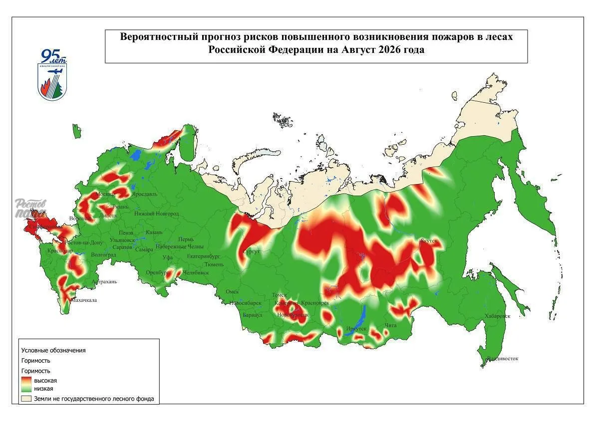 Ростовскую окутают лесные пожары в августе

Согласно карте ведомства, регион находится в красной зон