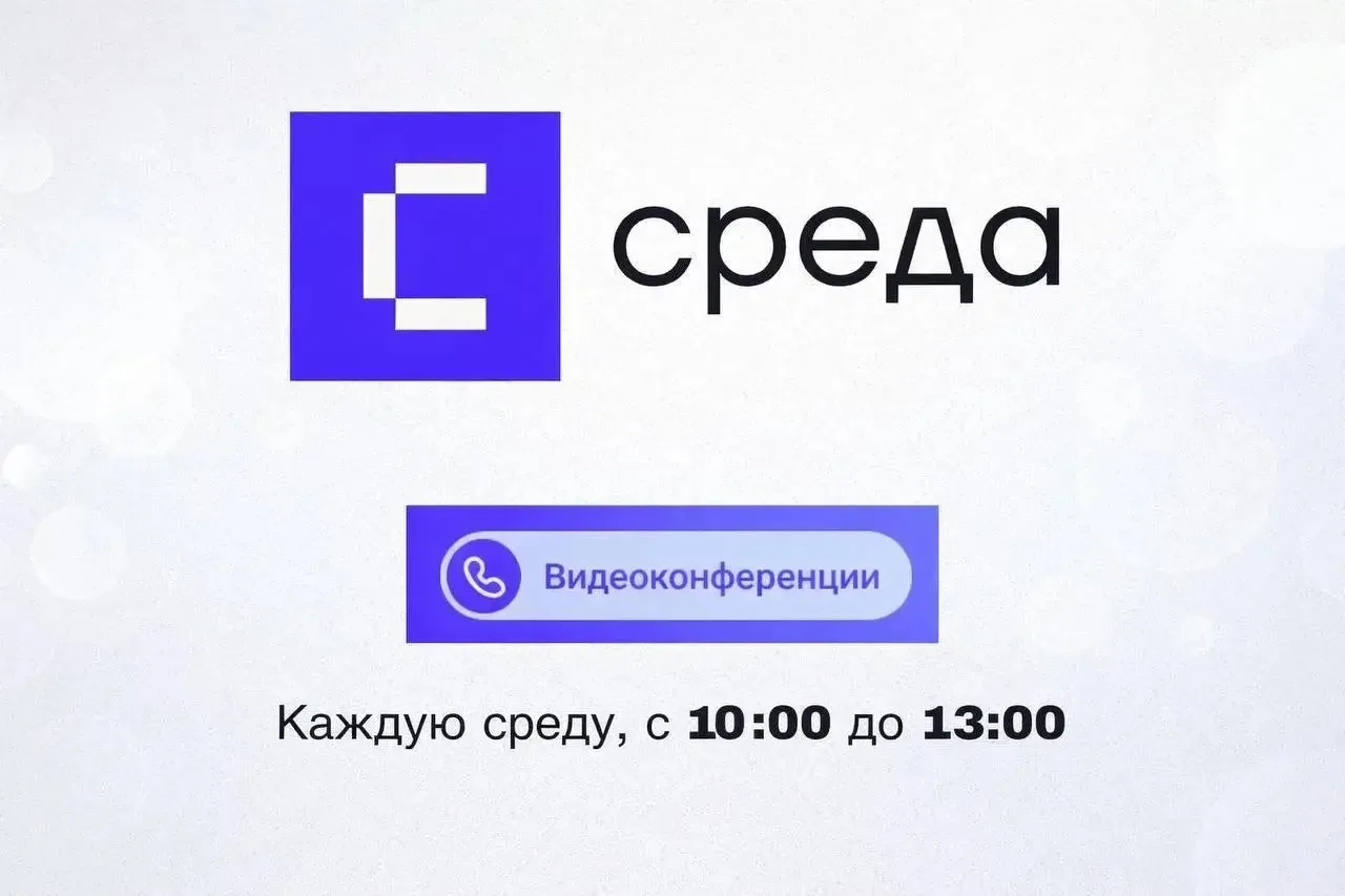 📢 Есть вопрос, предложение или идея? Мы всегда на связи! ❤️
