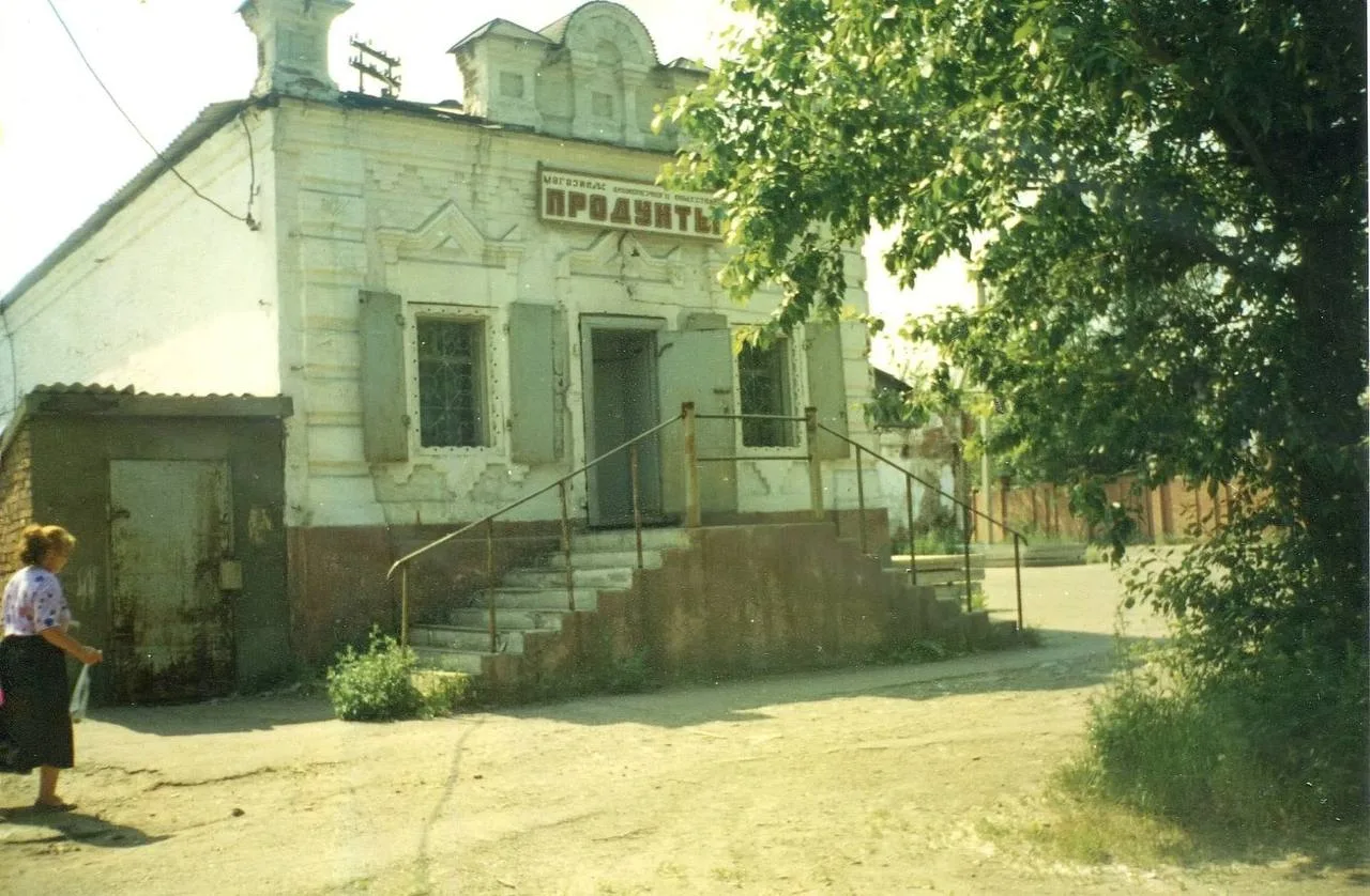 Усолье-Сибирское, 2000 год. Магазин «Продукты» в историческом доме купца Шабалина