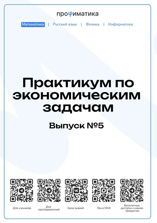 Доброе утро!