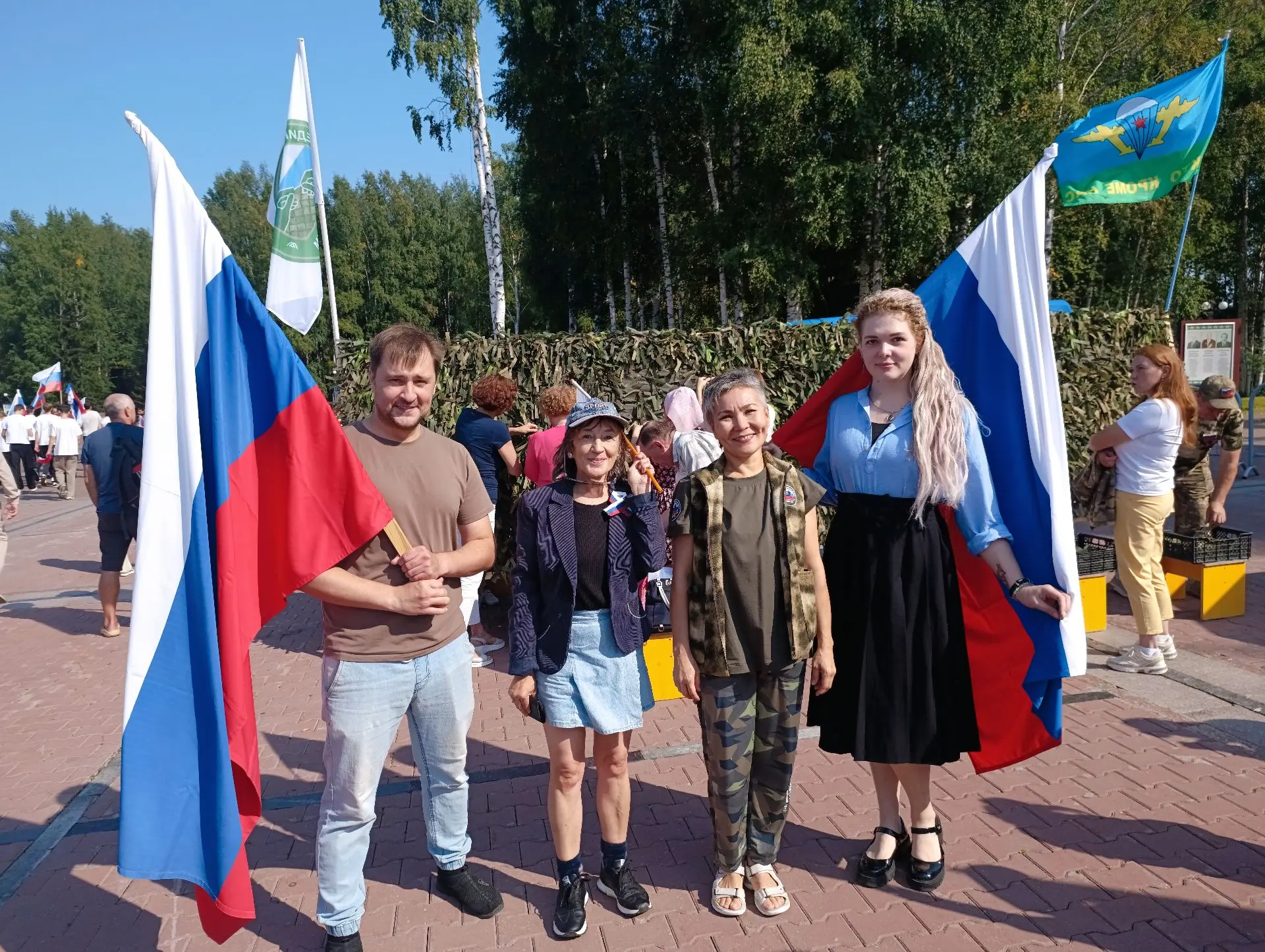 🇷🇺 С Днём Государственного флага!