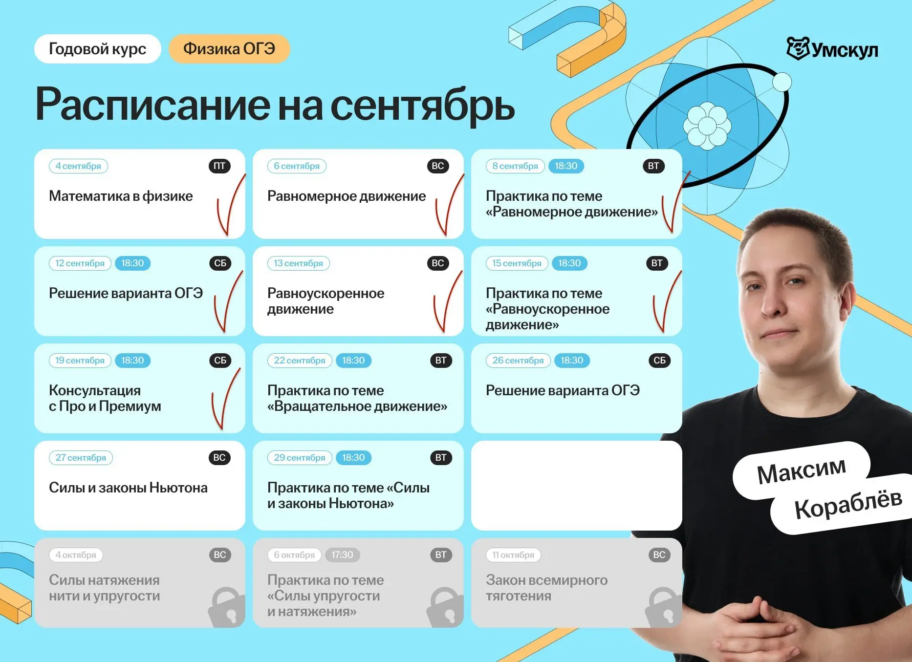 вижу, что не все решили 3/3 ❗️