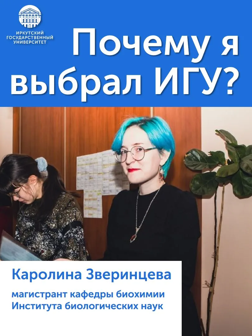 📝 Продолжаем делиться историями выпускников — чтобы выбор вуза и направления был чуть ...