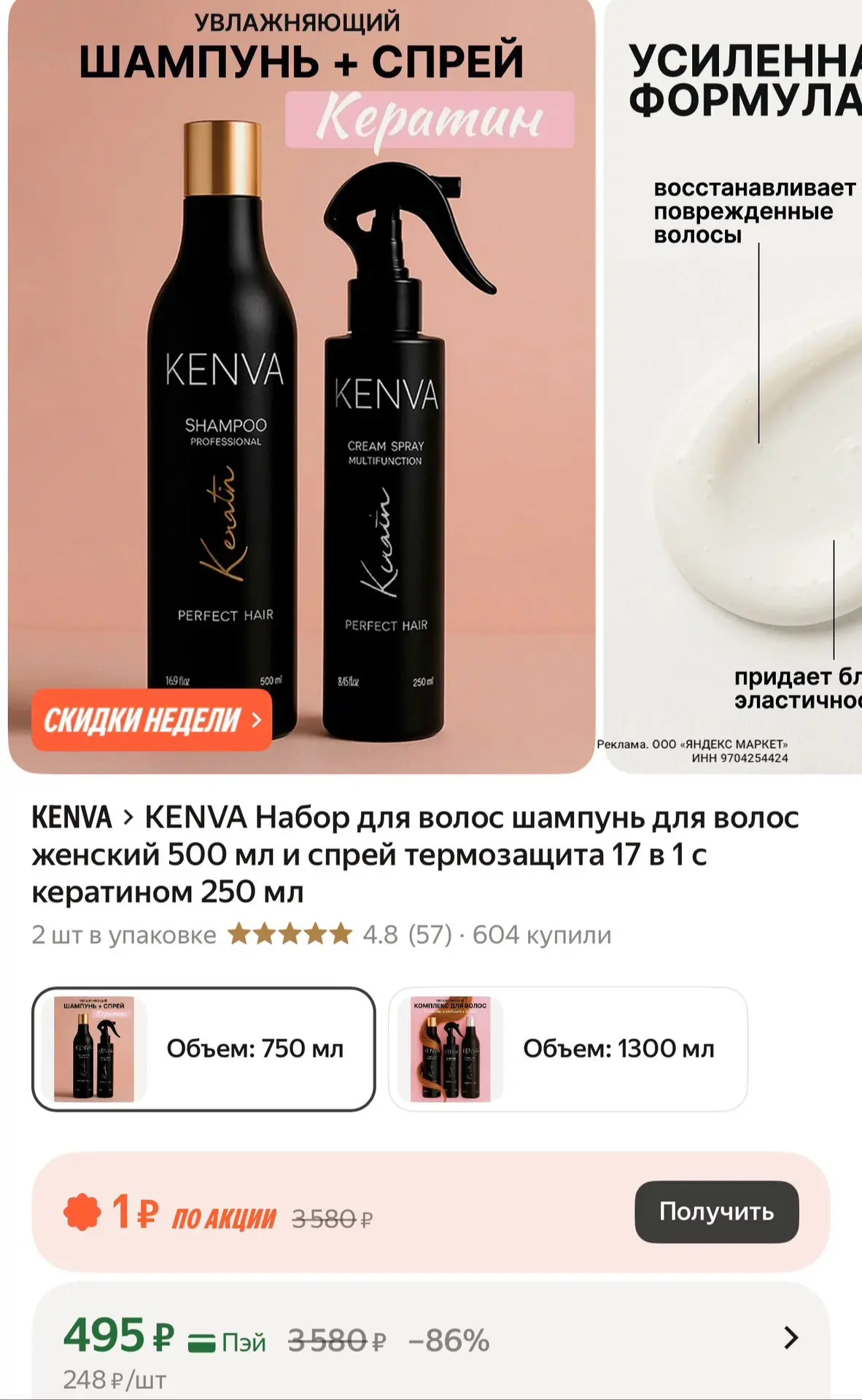 Разбираем