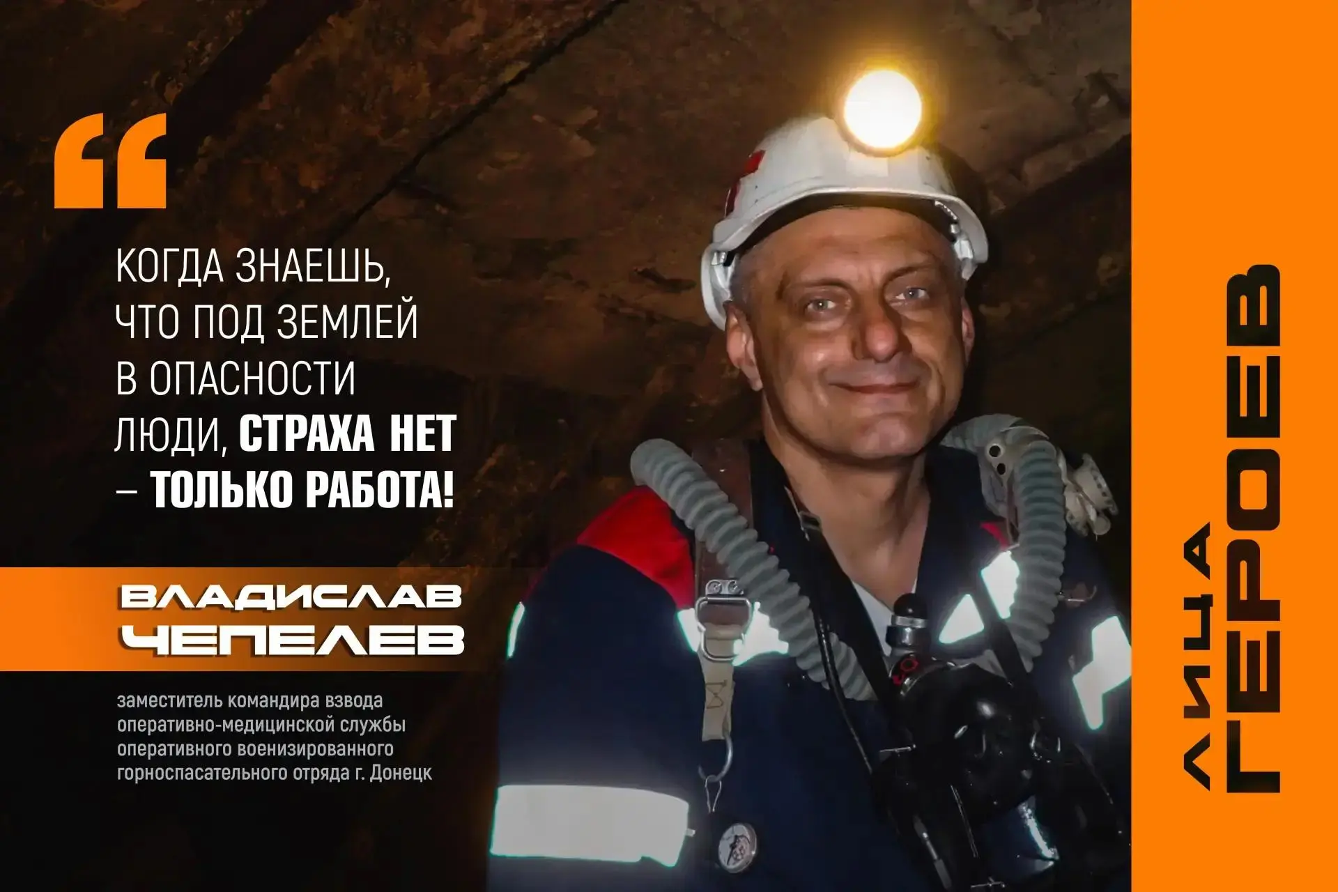 ◾Двойная профессия, миссия – одна