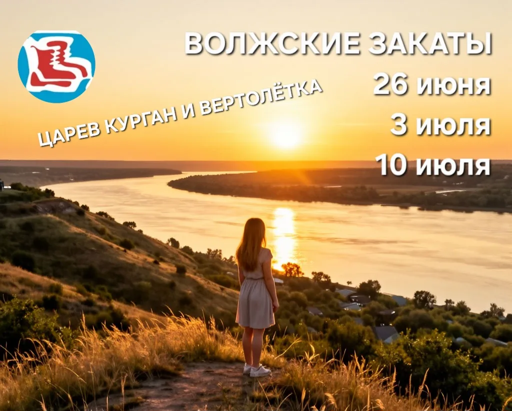 🌅 Вечер, Волга и тишина… То, чего так не хватает после напряженной недели.