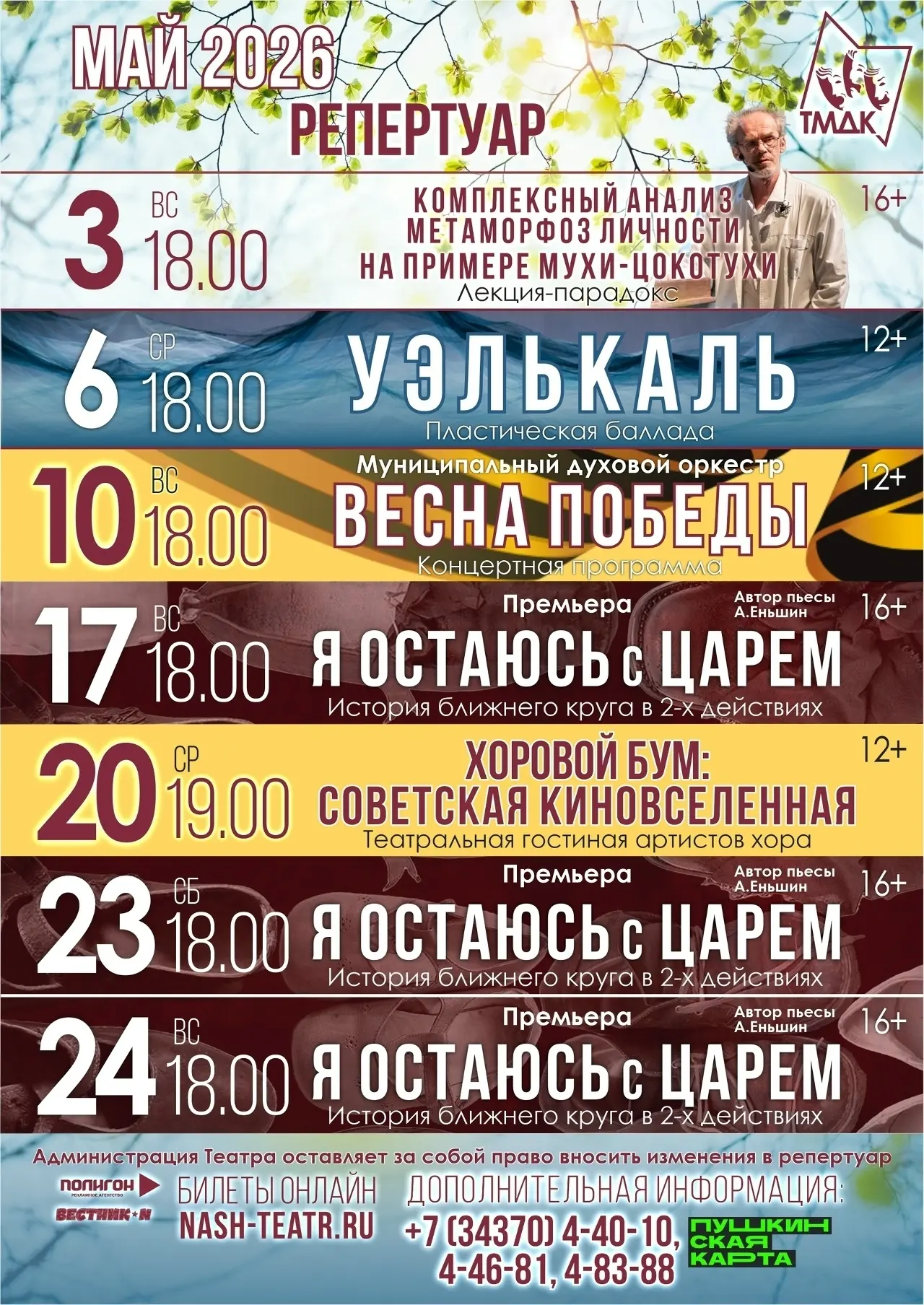 Погода за окном почти летняя ☀
