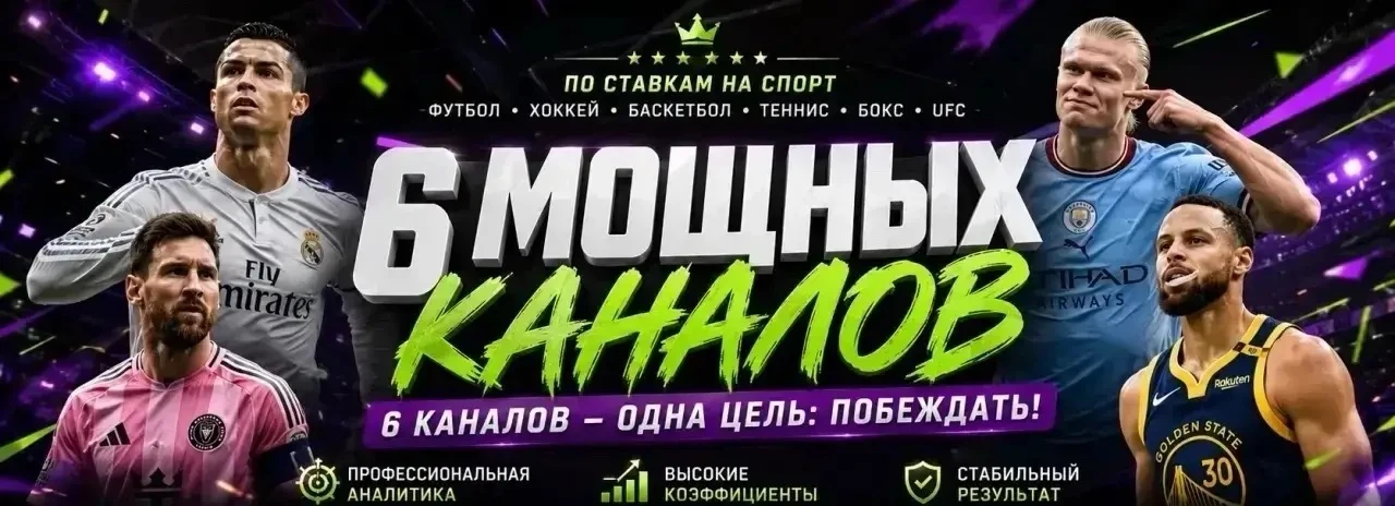 Изображение 1 к публикации «Стратегия Миллера»