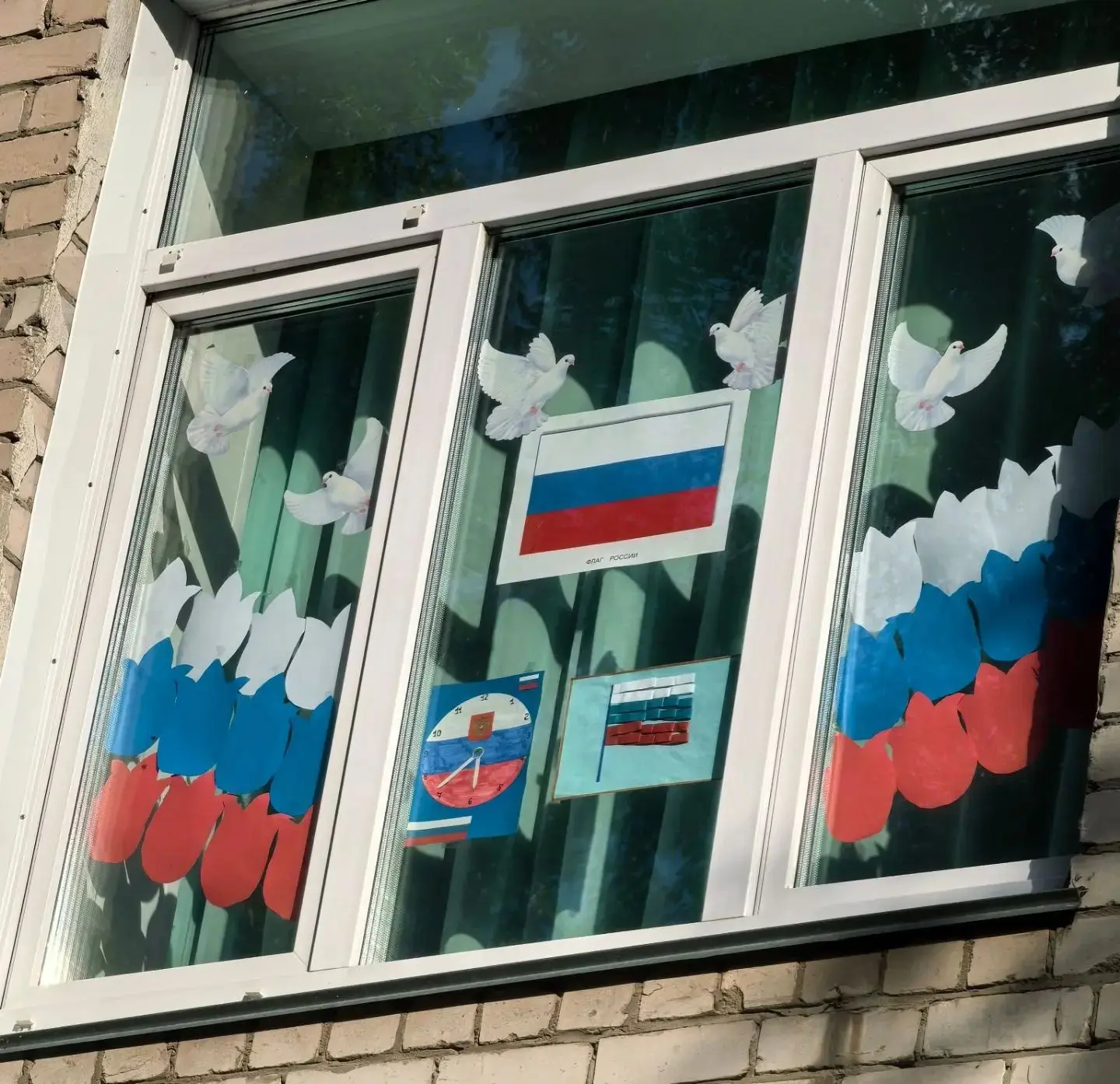 🇷🇺 ОКНО РОССИИ! 🇷🇺