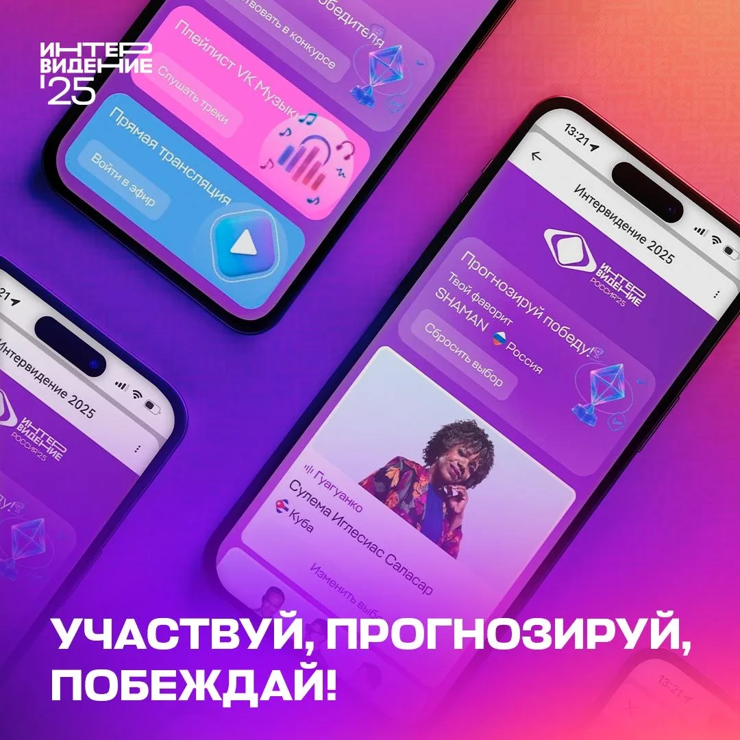 🏆Итоги конкурса уже здесь!