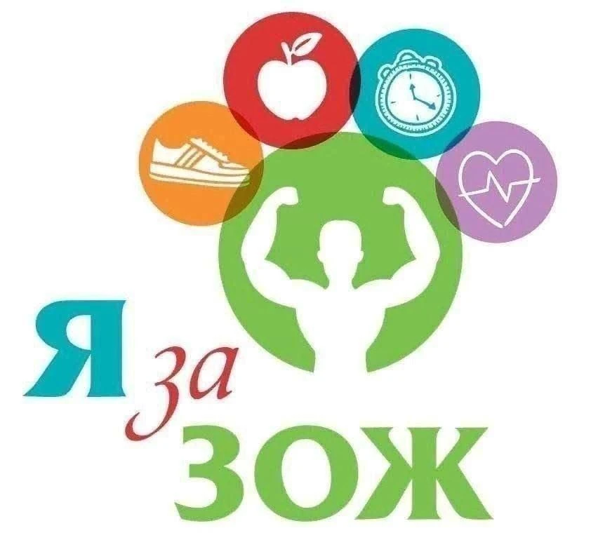 Многие люди считают, что спорт — это только футбол, плавание, бег или гимнастика. Однак...