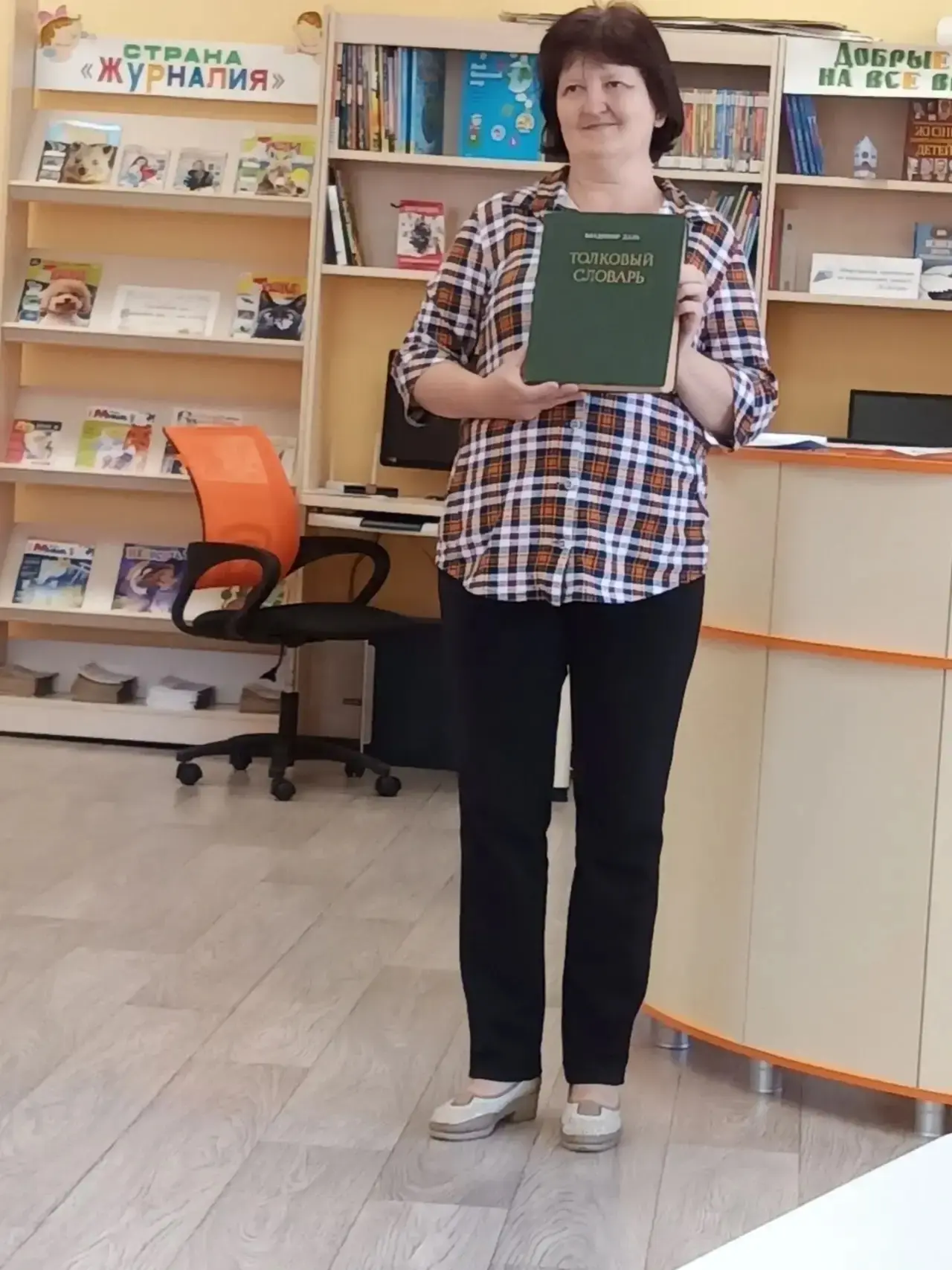 📖 Как мы в гости к словам ходили!

Сегодня наш лагерь «Мелодинка» совершил настоящее путешествие во