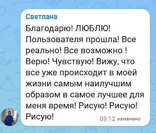 Спасибо, что делитесь😍