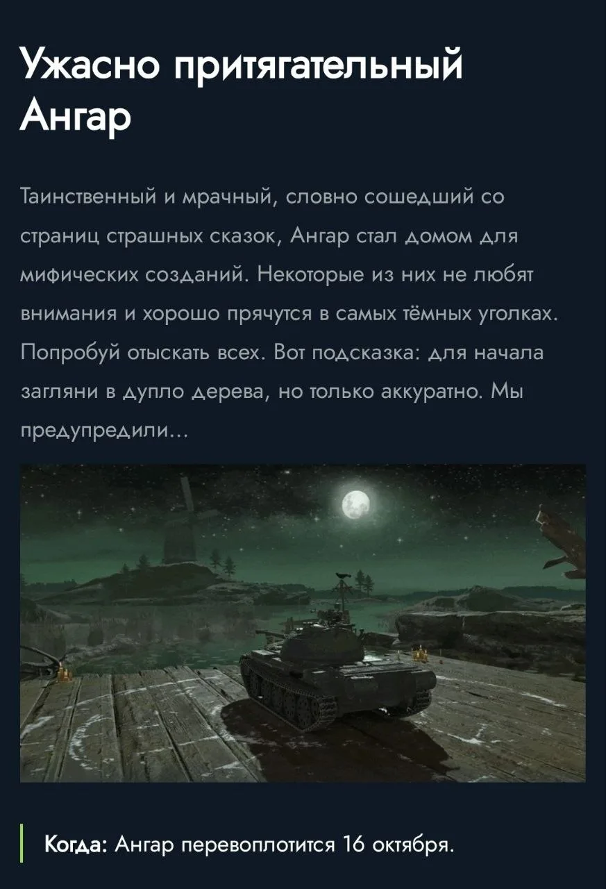 Ну как вам обнова друзья? 👀