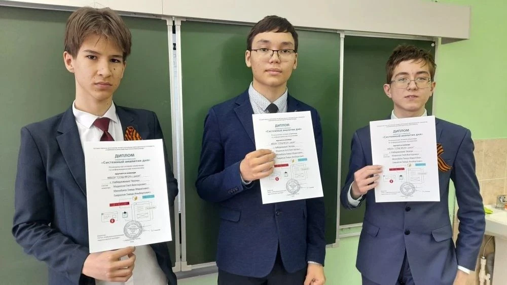 Ученики нашей школы показали класс на Региональной сетевой олимпиаде по IT от педагогич...
