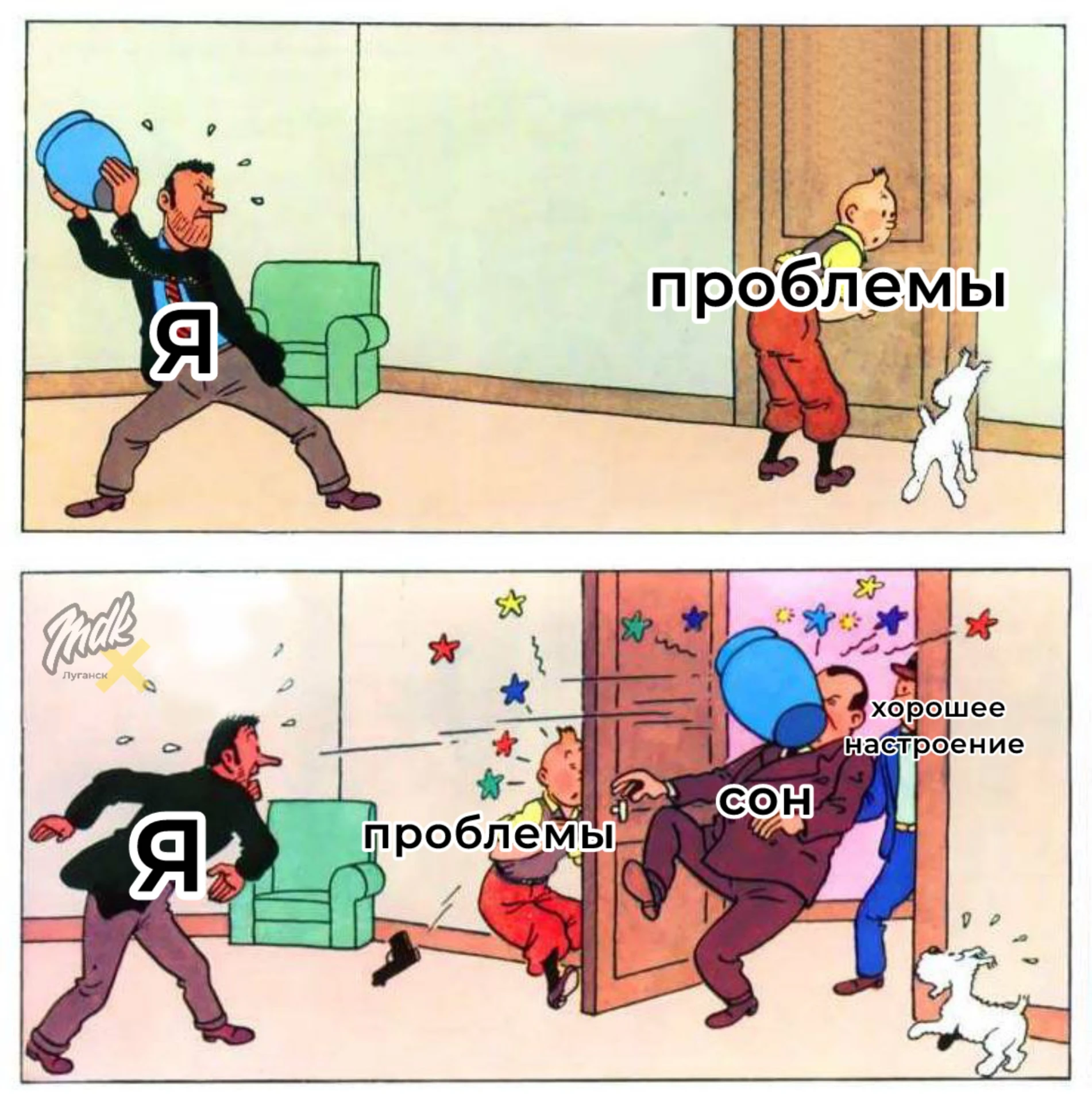 Мы стараемся справляться...