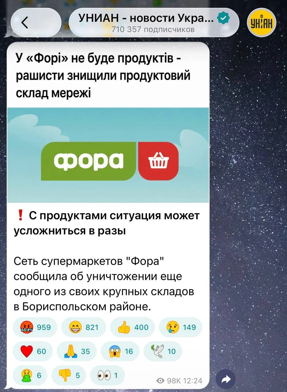 Мощное принуждение Путина к миру 💪