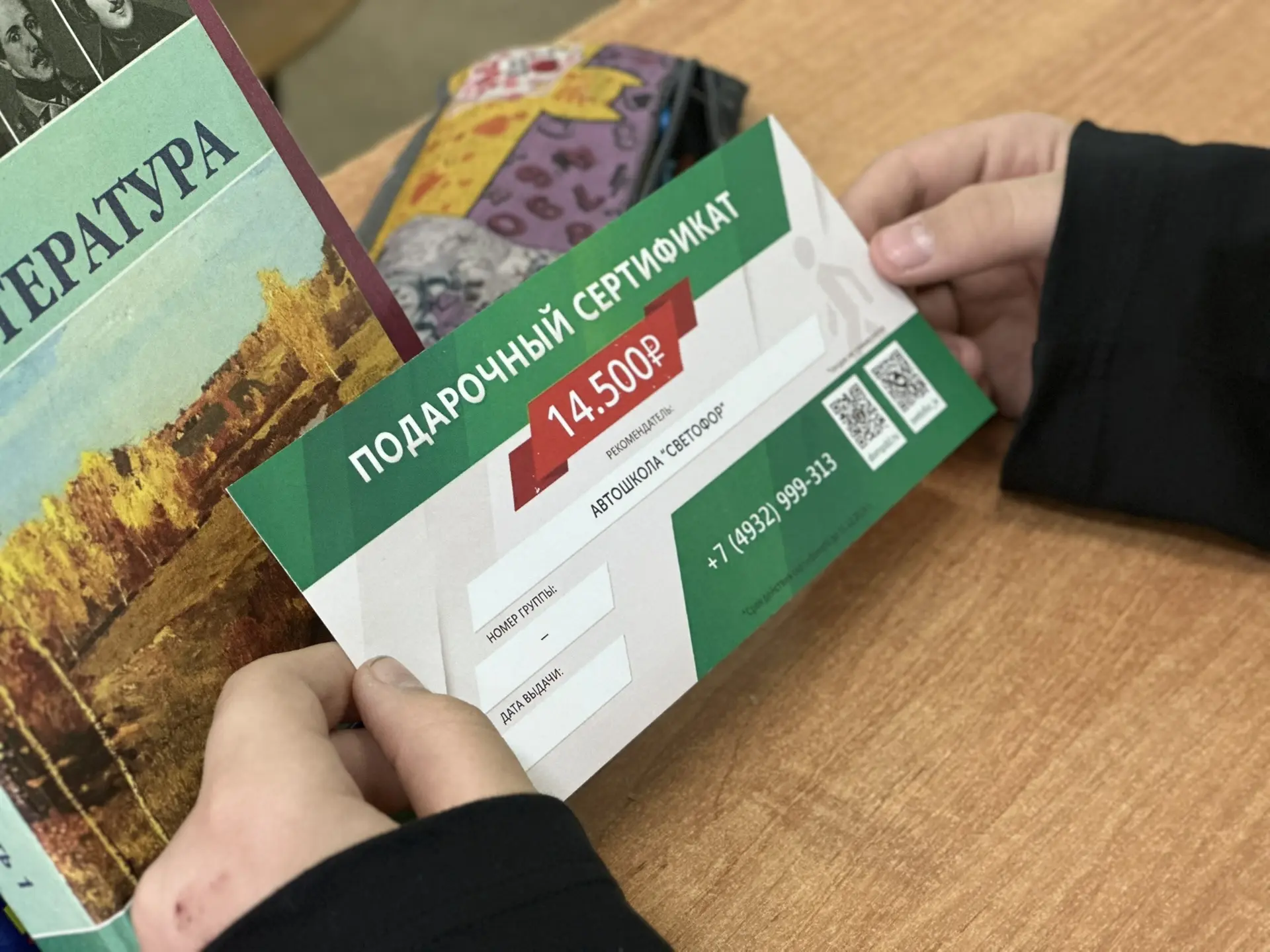 🚦 Безопасность на дороге начинается с детства  🚸 24 апреля к ученикам 9Б класса пришёл гость — Алекс