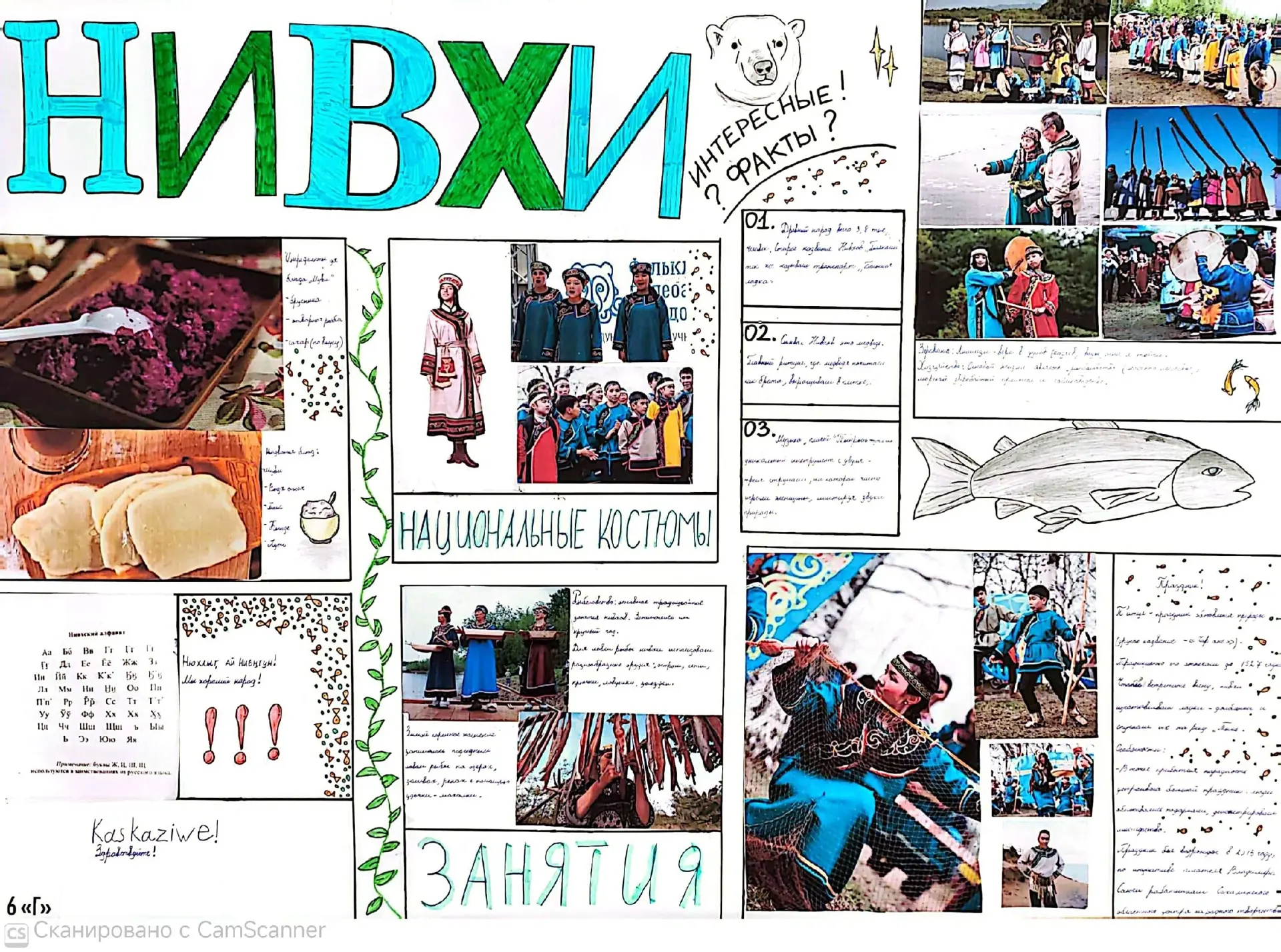 🇷🇺Мой народ — моя страна🇷🇺   В нашей школе по инициативе советника директора по воспитанию Пикалевой