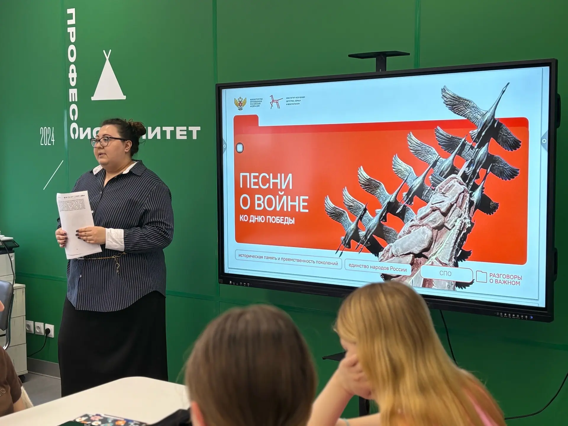 📢 Новая неделя  Утро понедельника началось с традиционной линейки и #РазговорыоВажном . Тема «Песни 