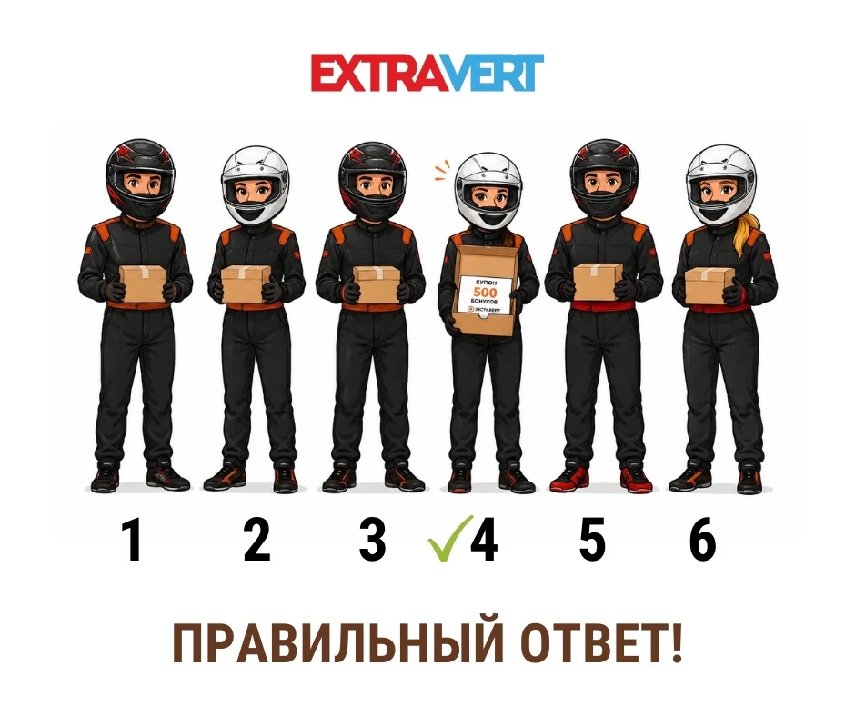 РАЗГАДКА НАЙДЕНА!