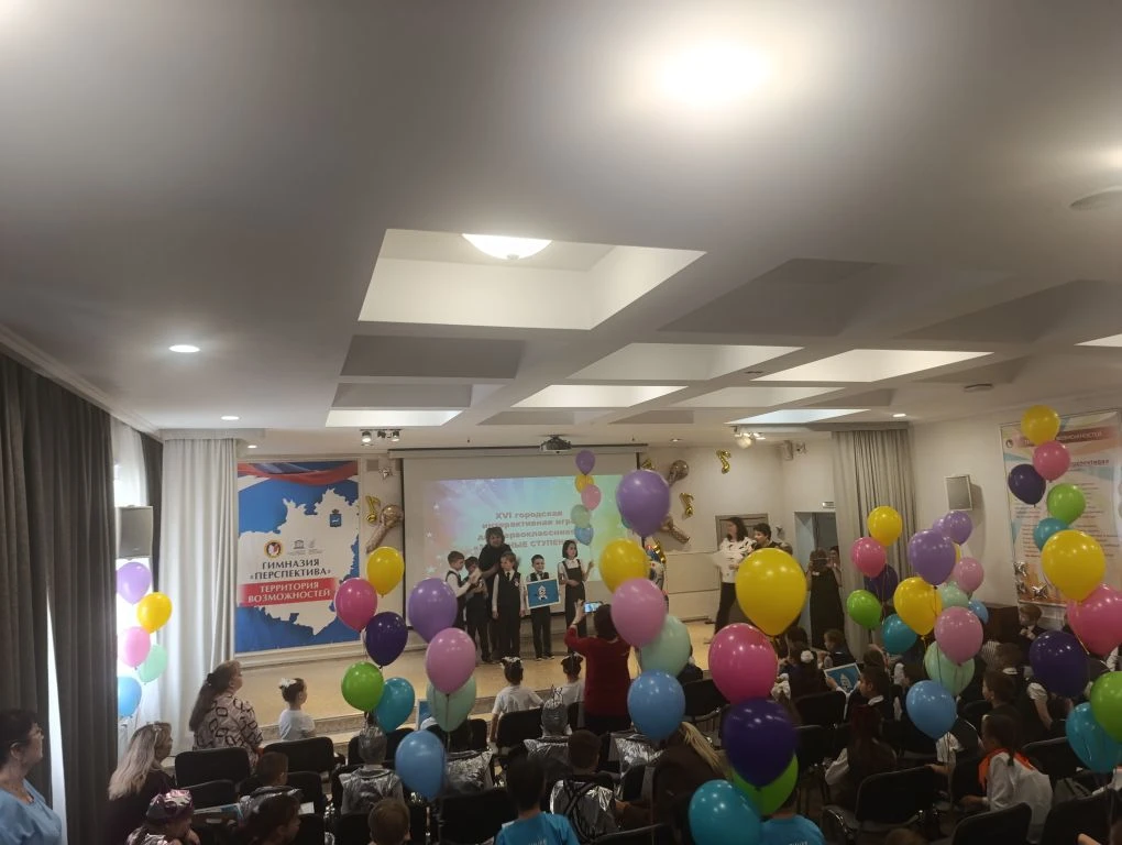 ✨ Сегодня в гимназии прошла Городская интеллектуально-творческая игра «Звёздные ступеньки» для перво