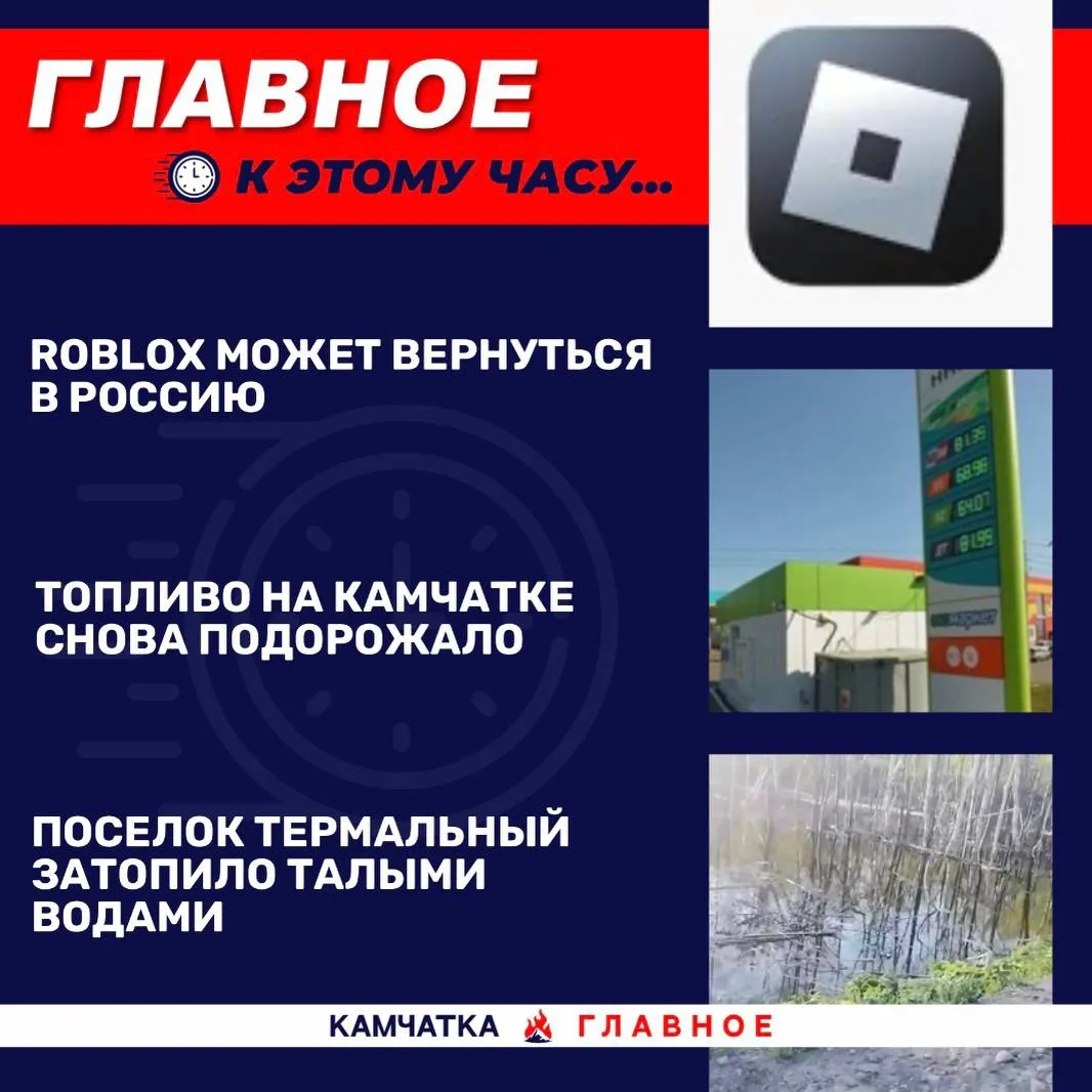 К этому часу…
