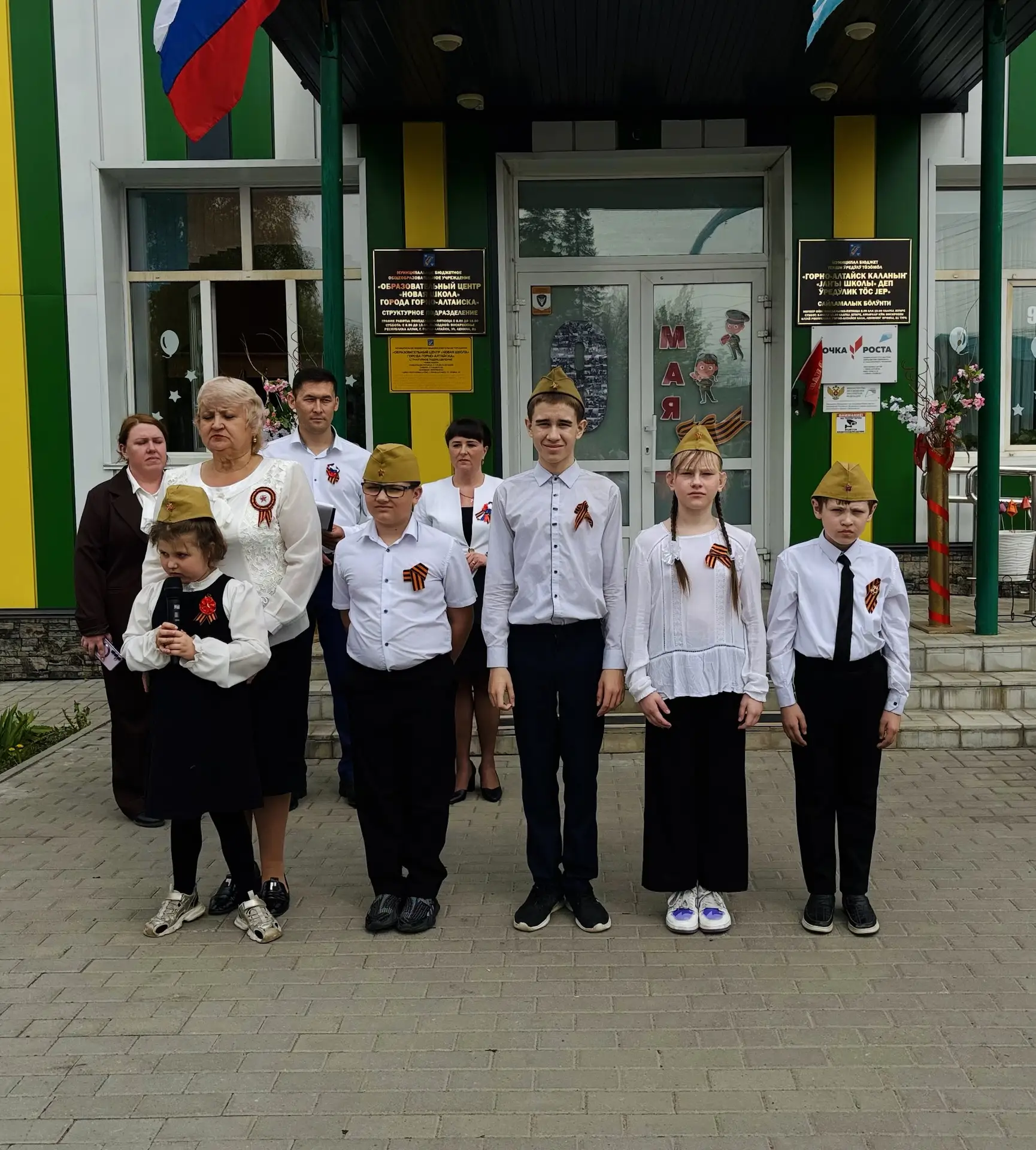 🇷🇺Мы помним!🇷🇺  🏫В нашей школе состоялось торжественное мероприятие, посвящённое великому празднику 