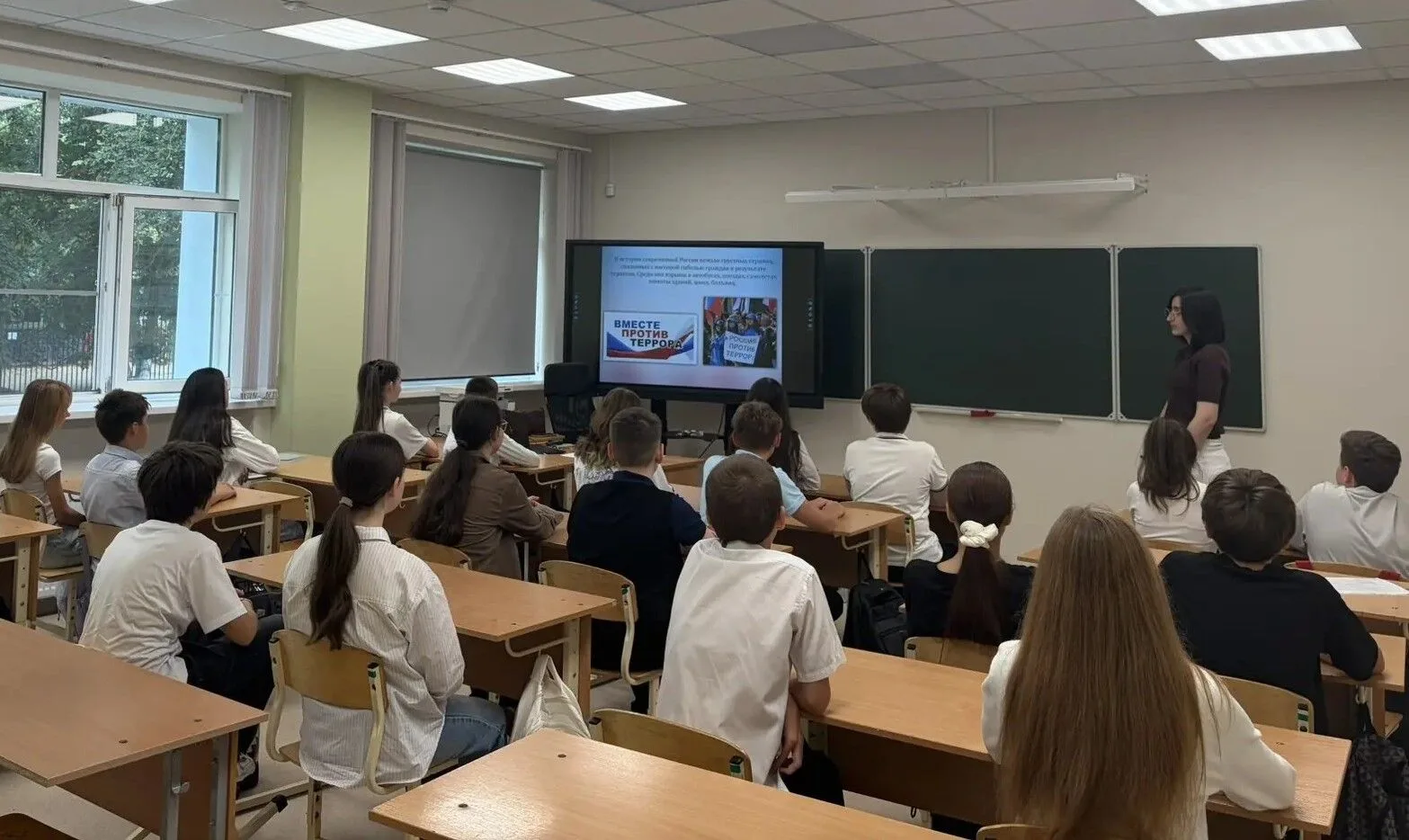 🕊3 сентября: день, когда мы выбираем мир