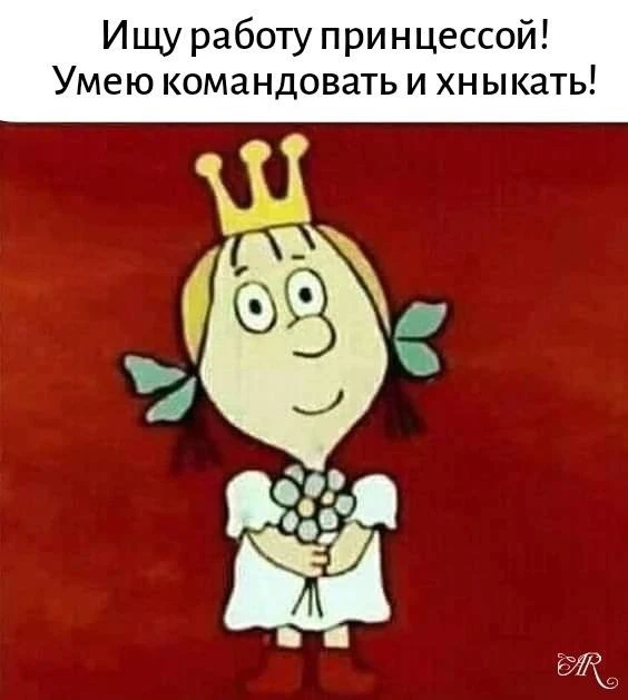 👉Юмористка