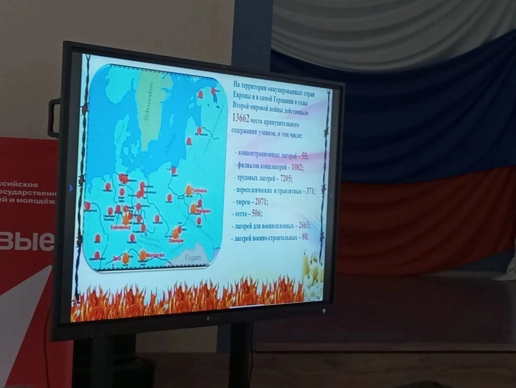 В рамках Всероссийской декады единых действий, приуроченной ко Дню памяти жертв геноцида советского 