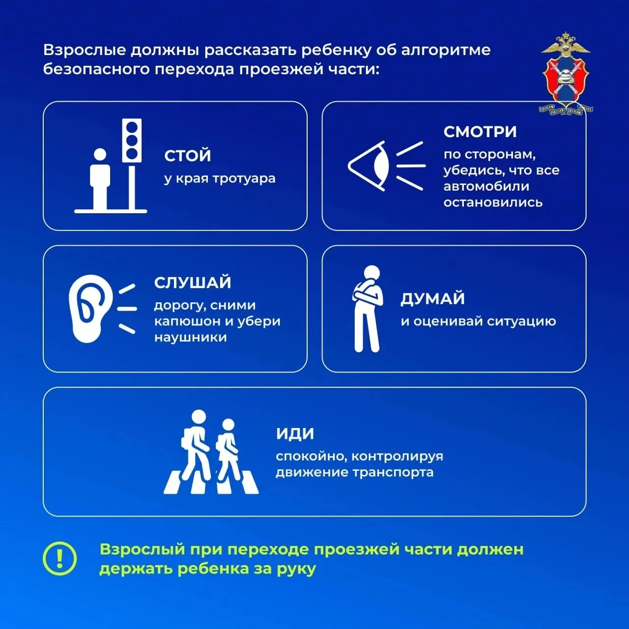 ❄️Безопасность детей на зимней дороге  В наших новым карточках сегодня рассмотрим, почему водителям 
