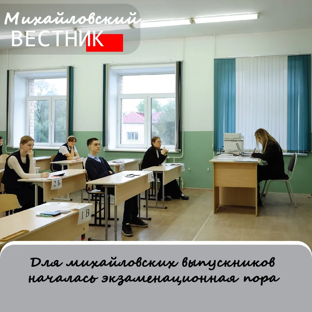Вчера, в Международный день защиты детей, в Михайловском округе – как и в целом в Амурс...