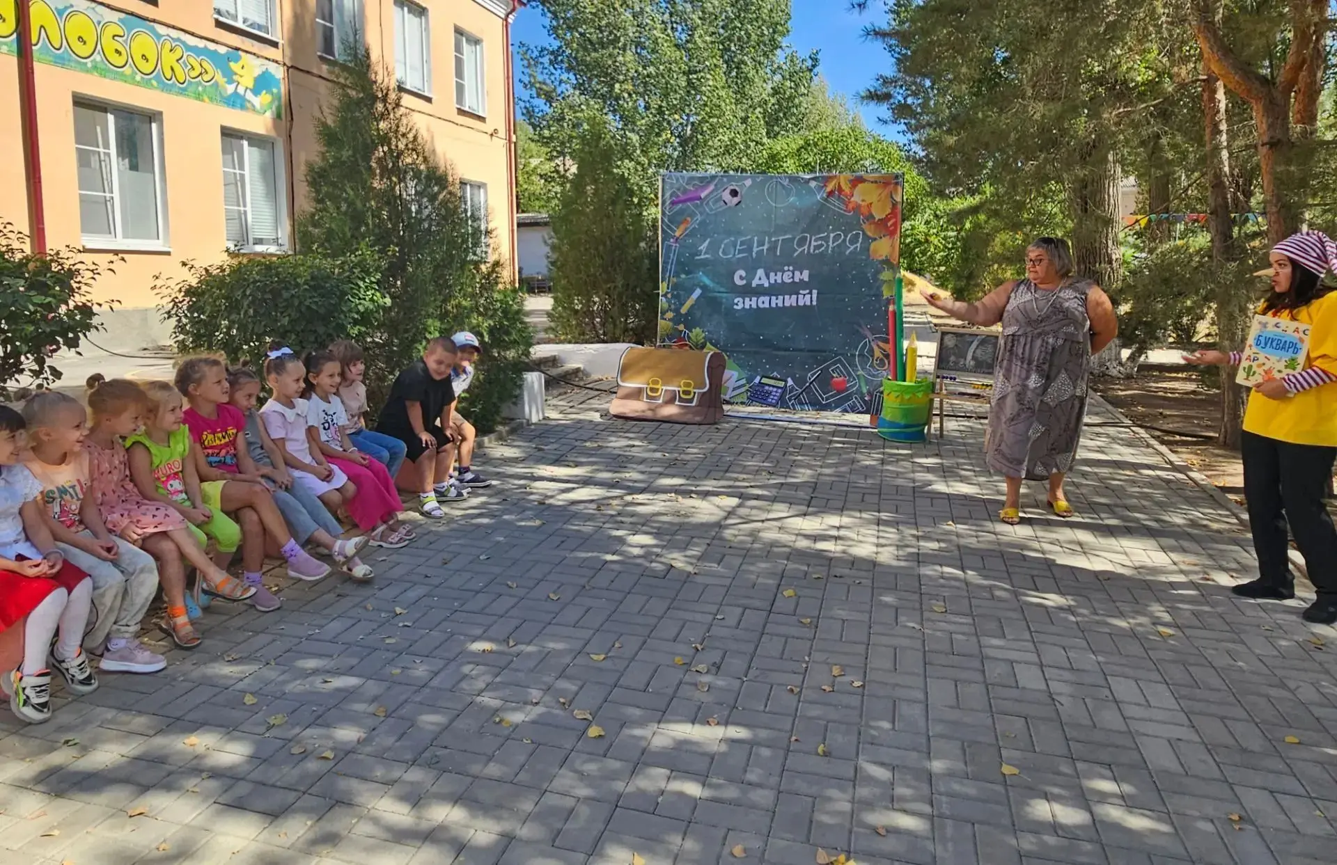 Сегодня в нашем детском саду прошёл первый праздник в новом учебном году — День знаний!...