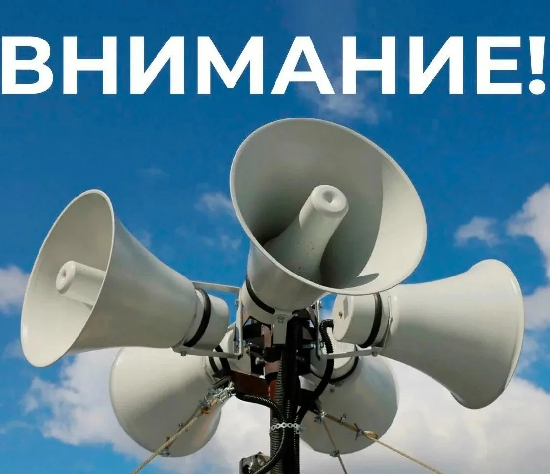 📢 Завоют сирены: в Ярославле проверят систему оповещения населения