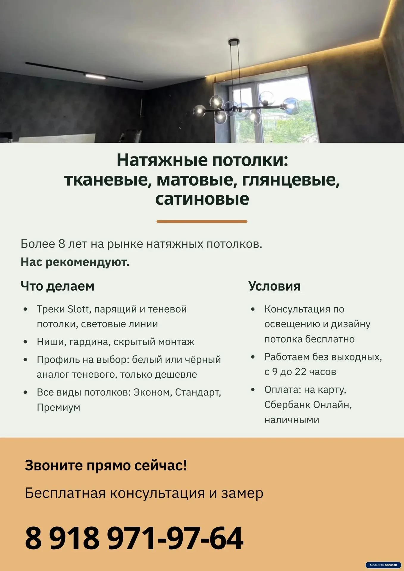 ---