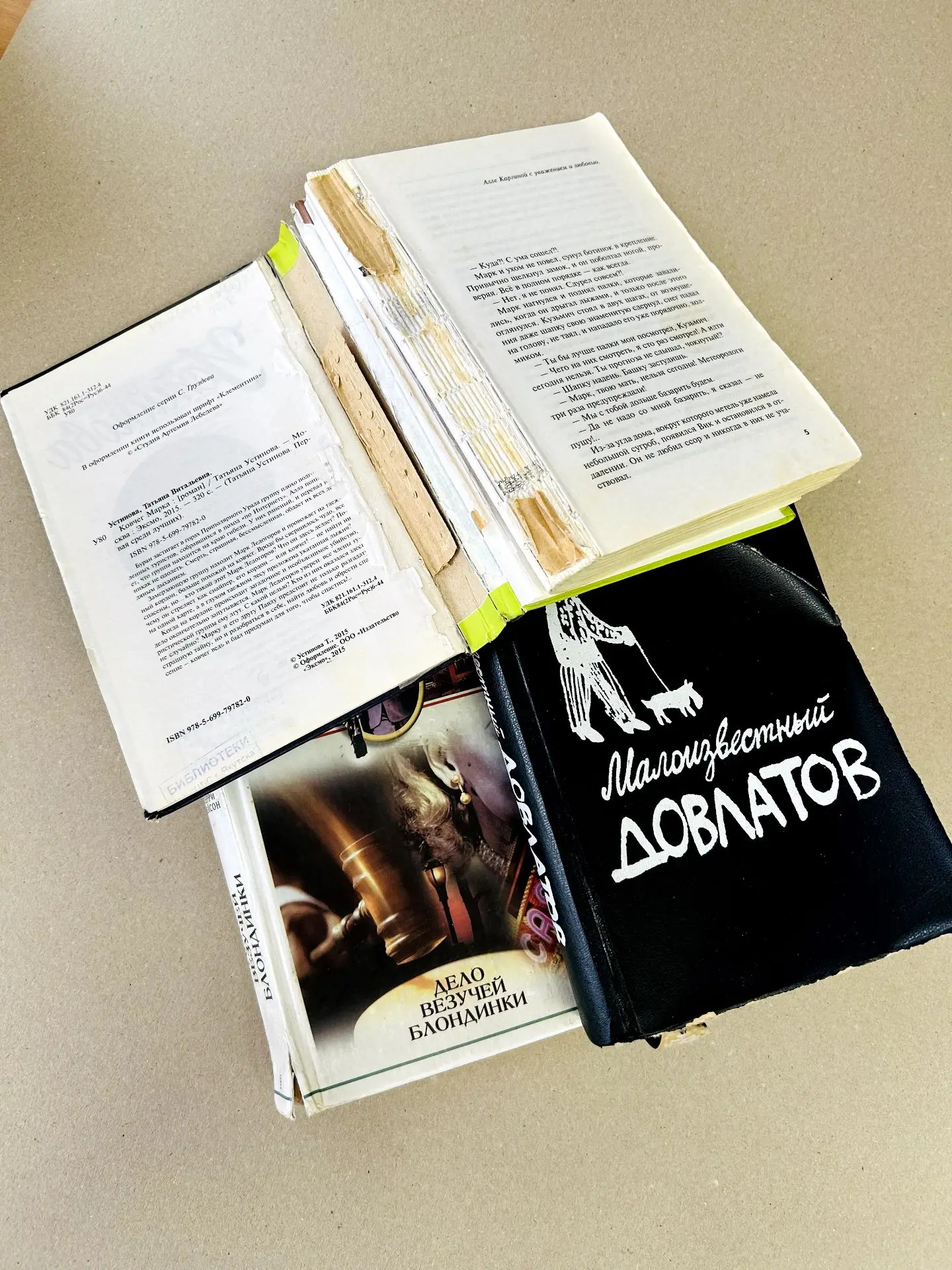 Хотите подарить вторую жизнь вашей любимой книге?