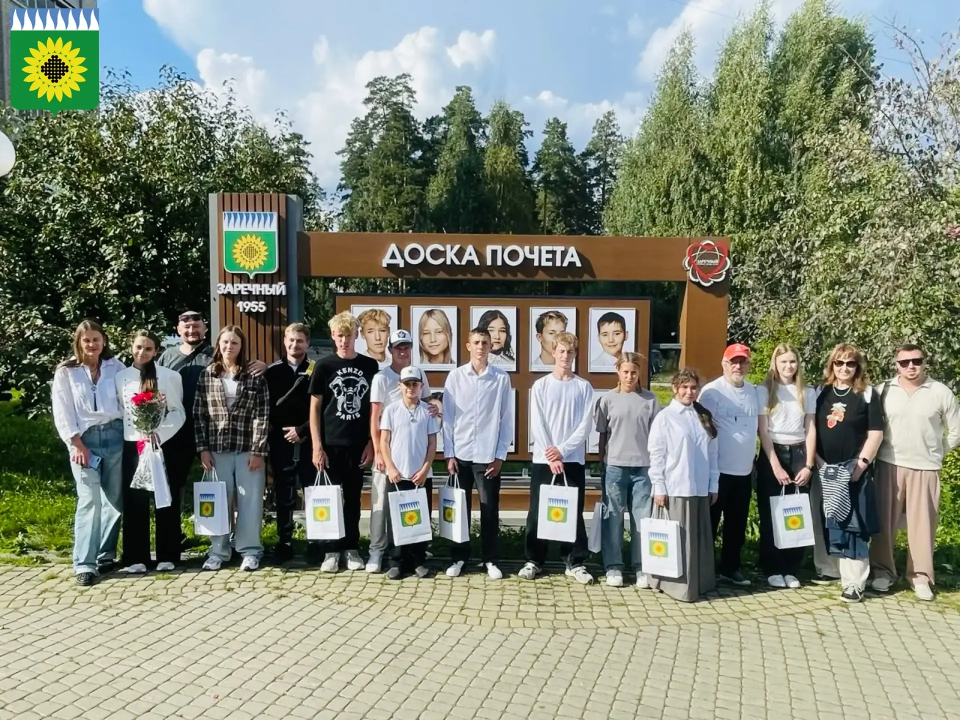♥️ Сегодня, 4 сентября, состоялось торжественное открытие Доски почёта с обновлёнными ф...