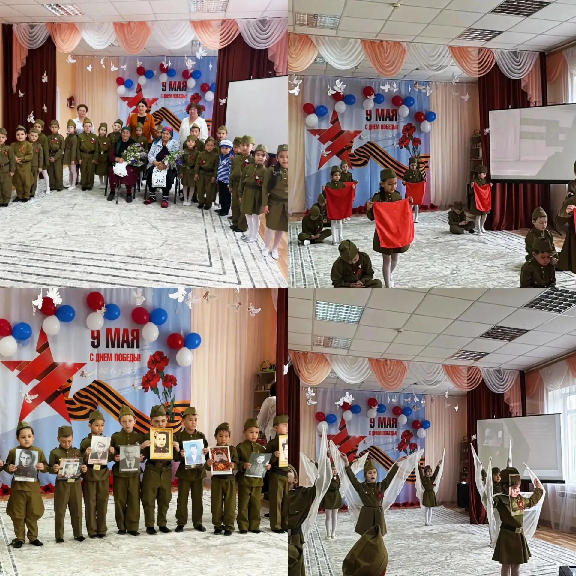 Утренник "9 мая- Великий день Победы" в подготовительной группе "Звёздочки".