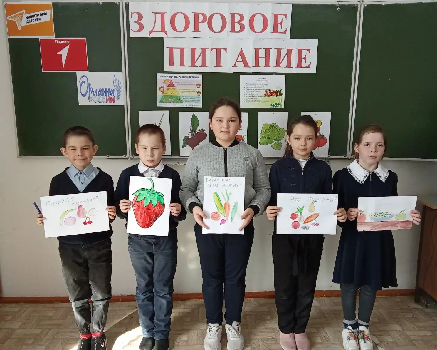 🍏Здоровое питание – залог здоровья🍎